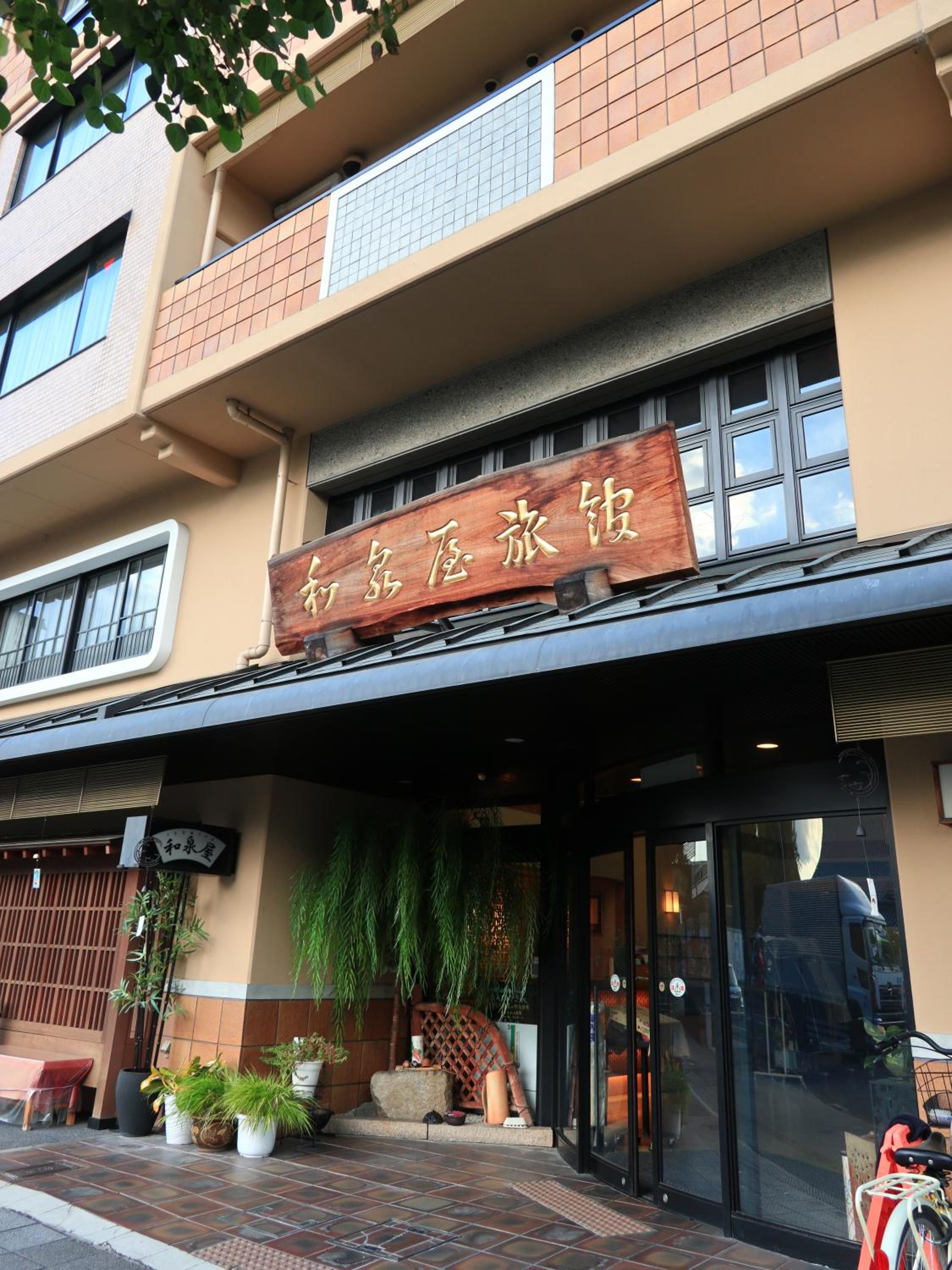 Izumiya Ryokan