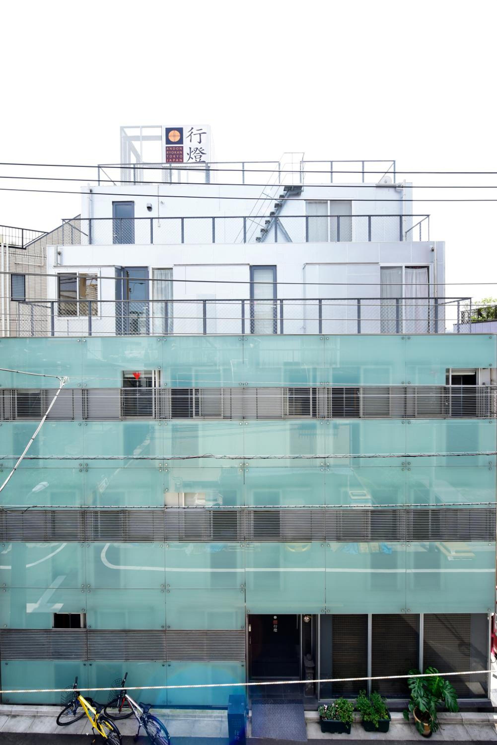 Andon Ryokan