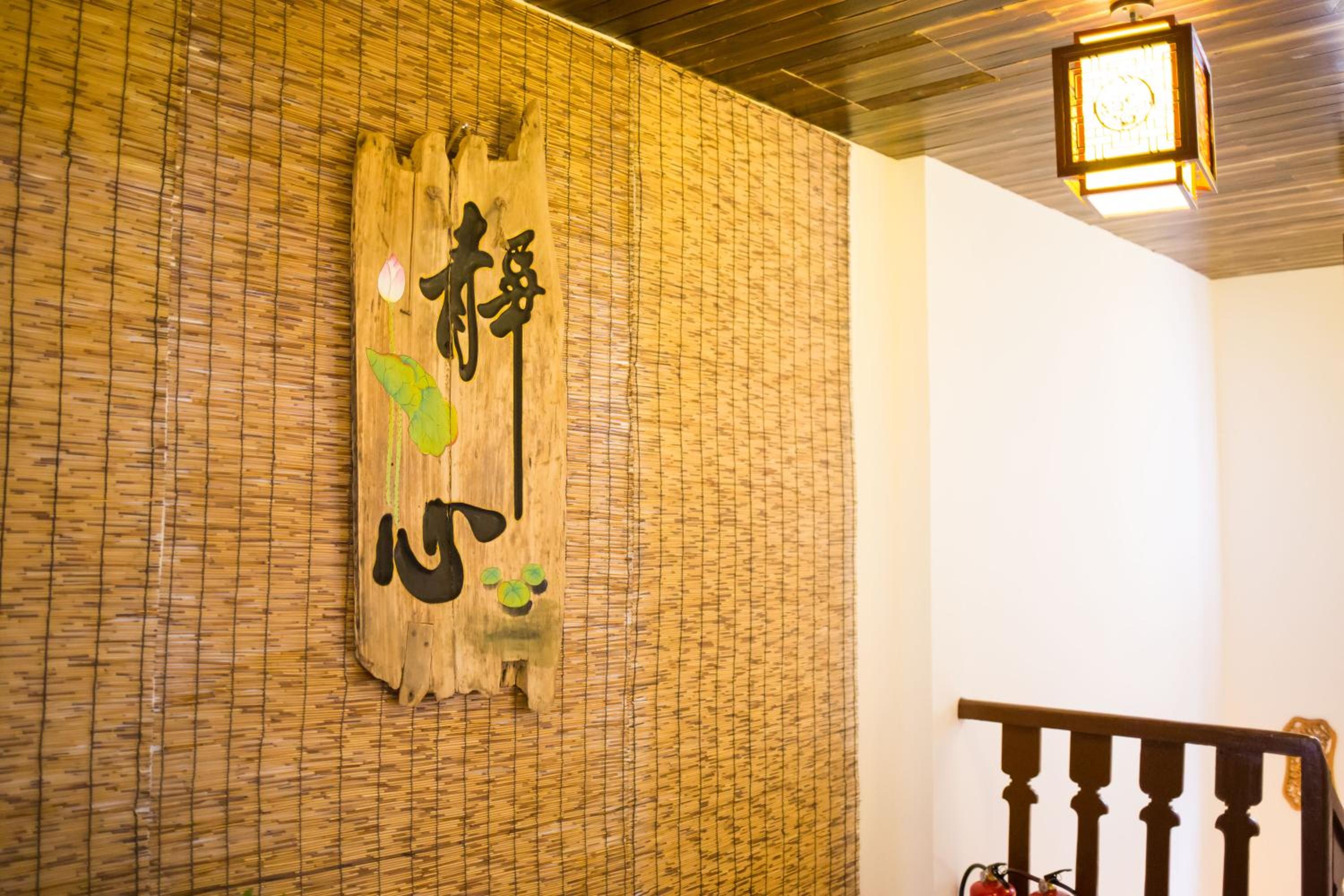 Chaozhou Hello Inn