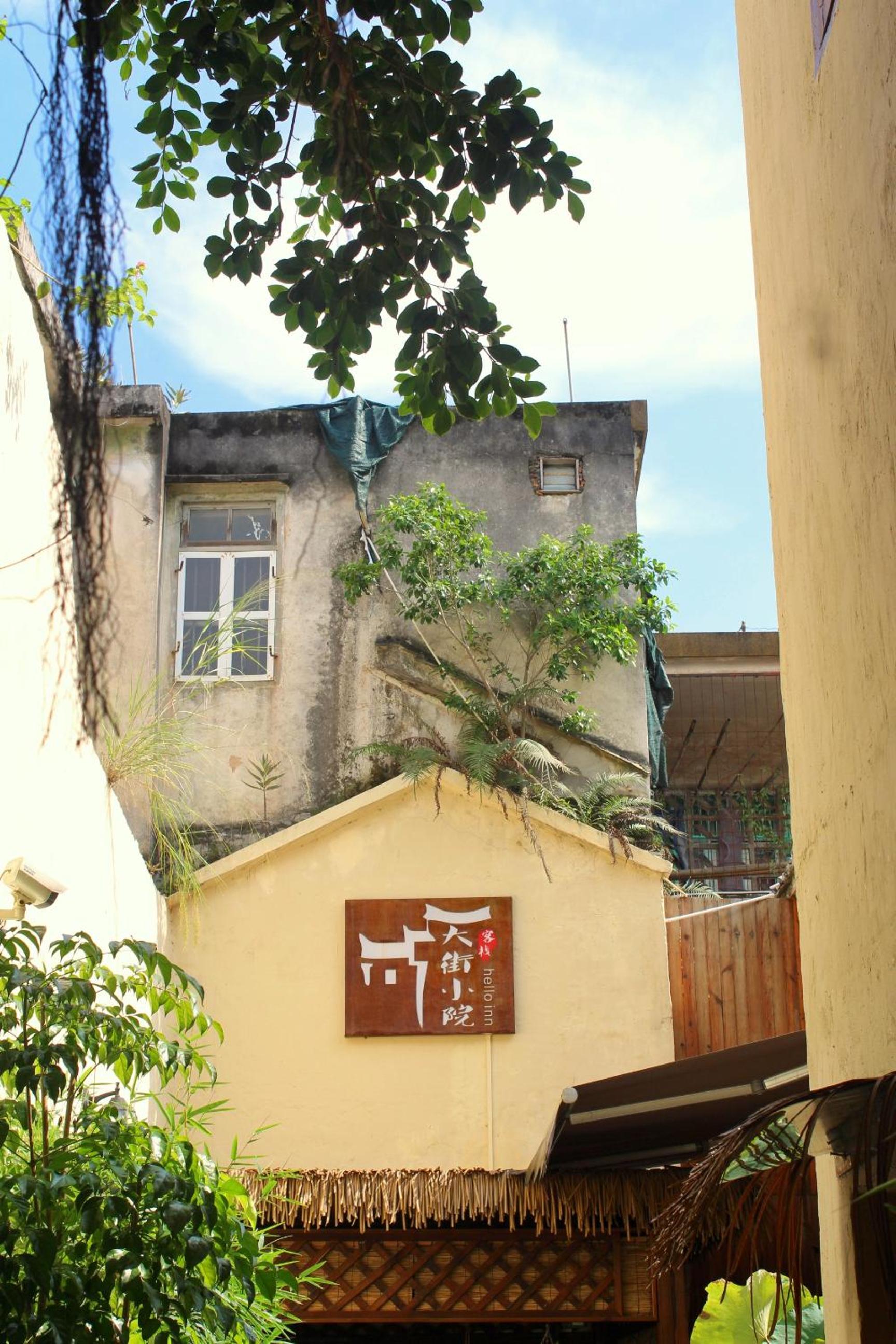 Chaozhou Hello Inn