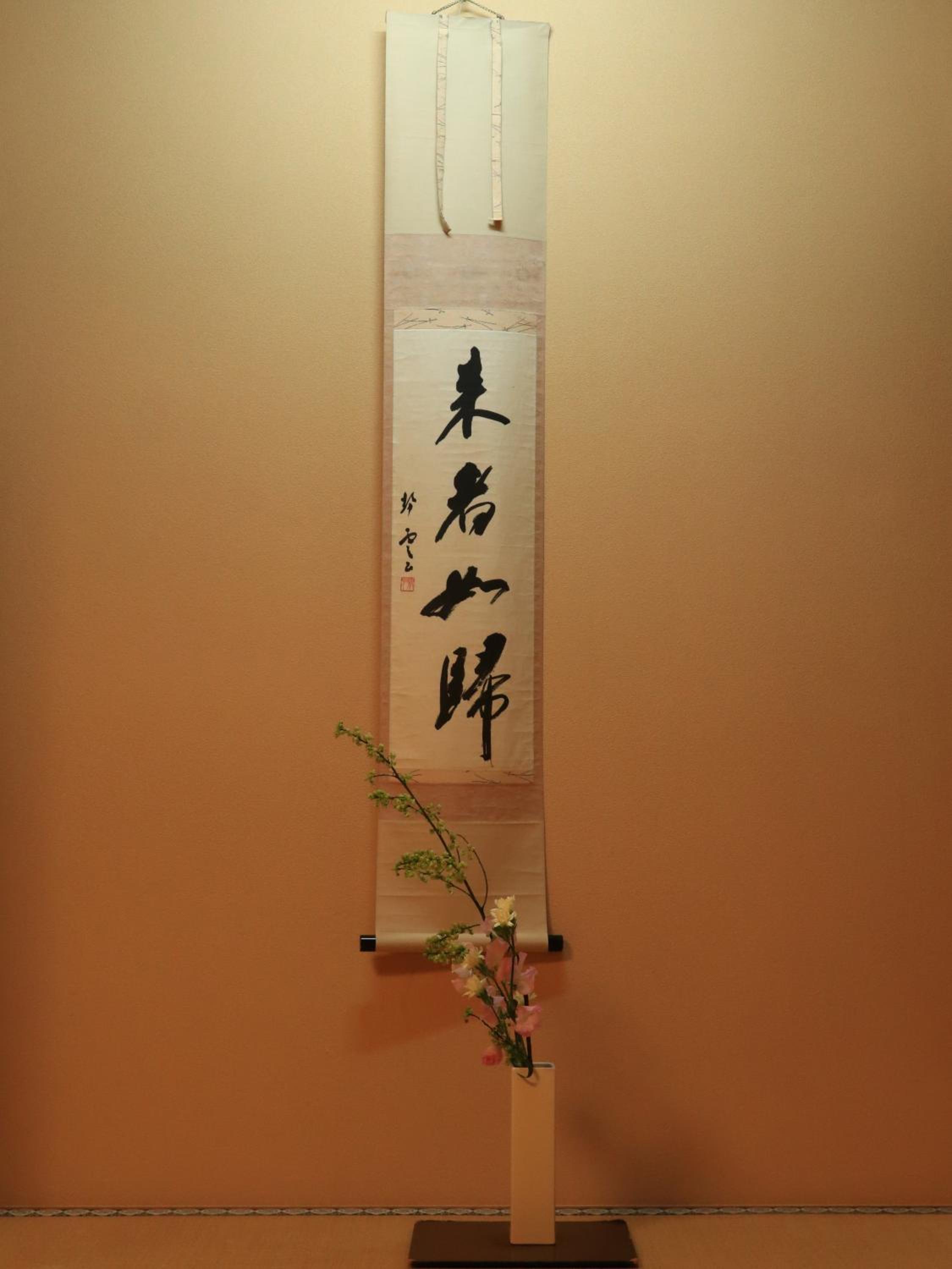 Izumiya Ryokan