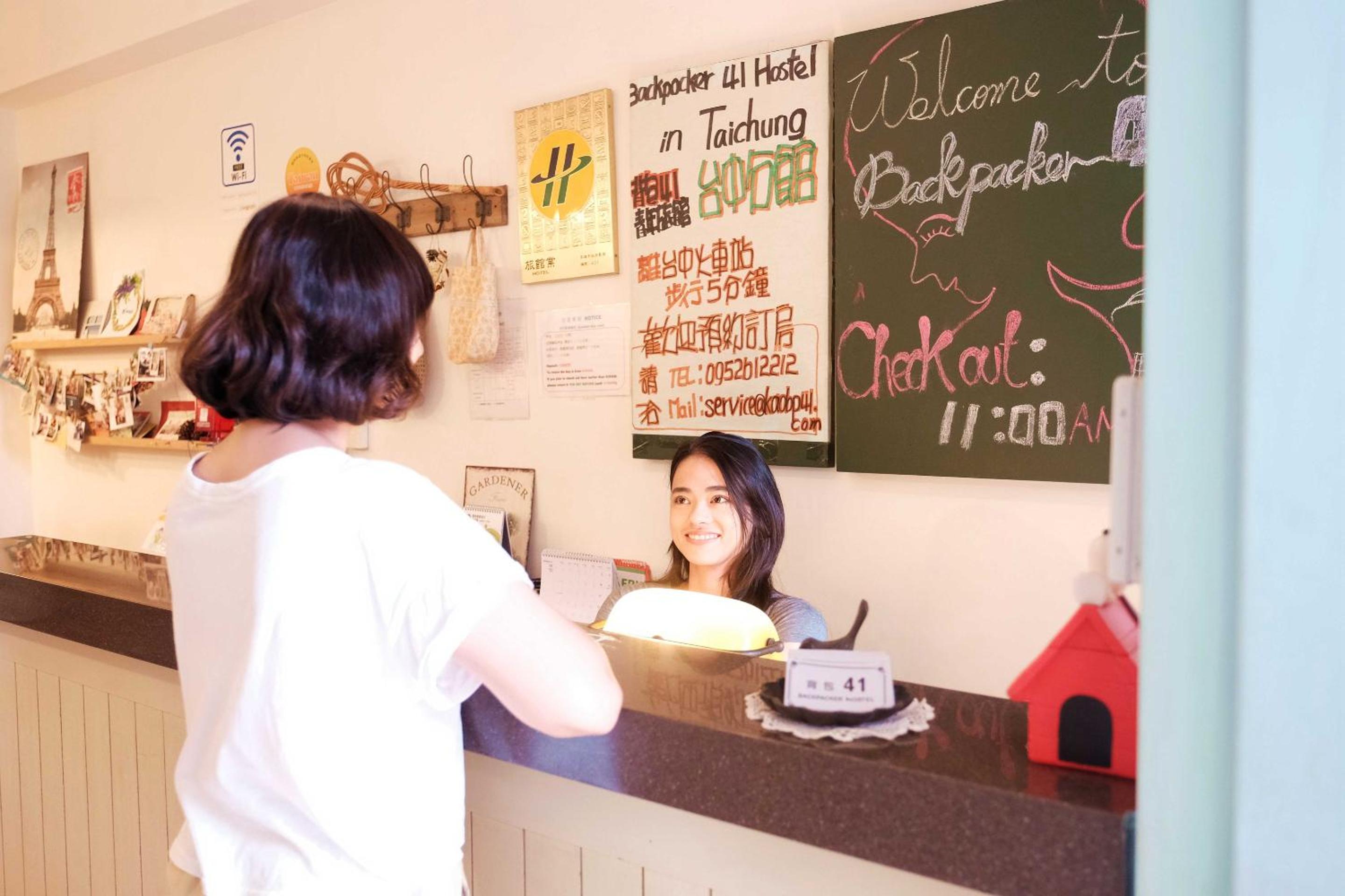 Backpacker 41 Hostel - Kaohsiung