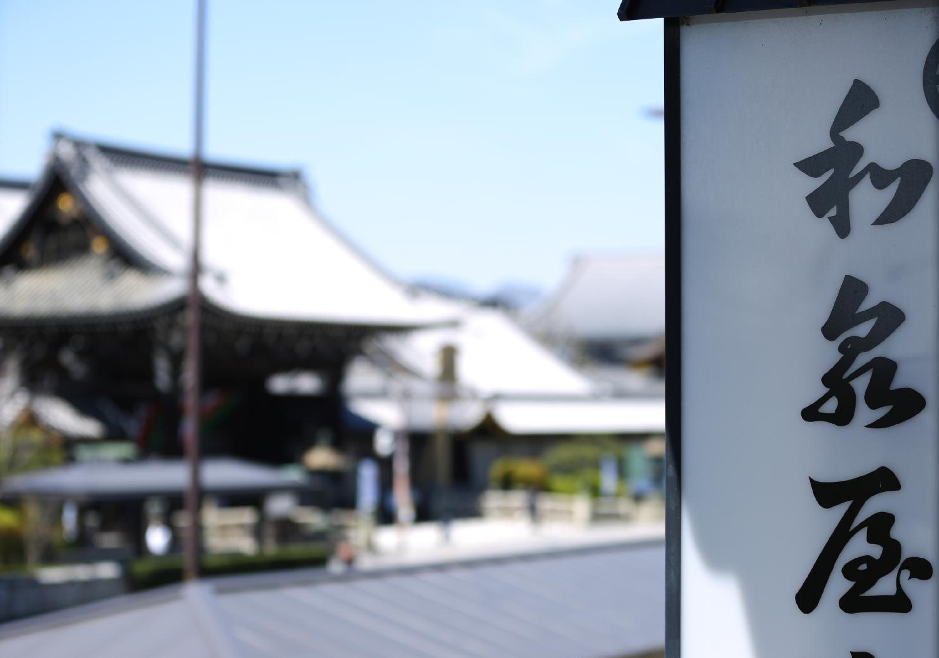 Izumiya Ryokan