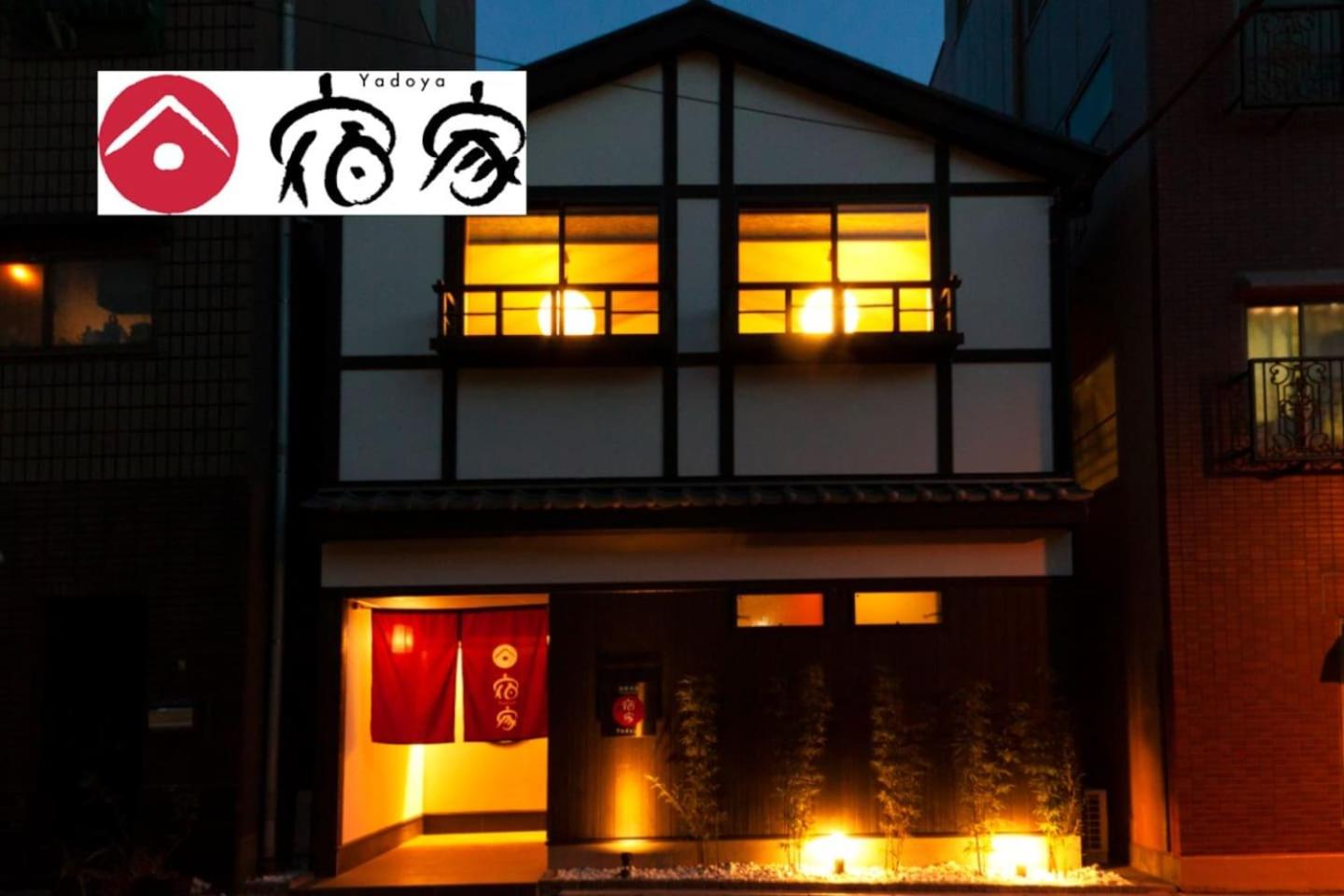 YADOYA Asakusa-Honkan