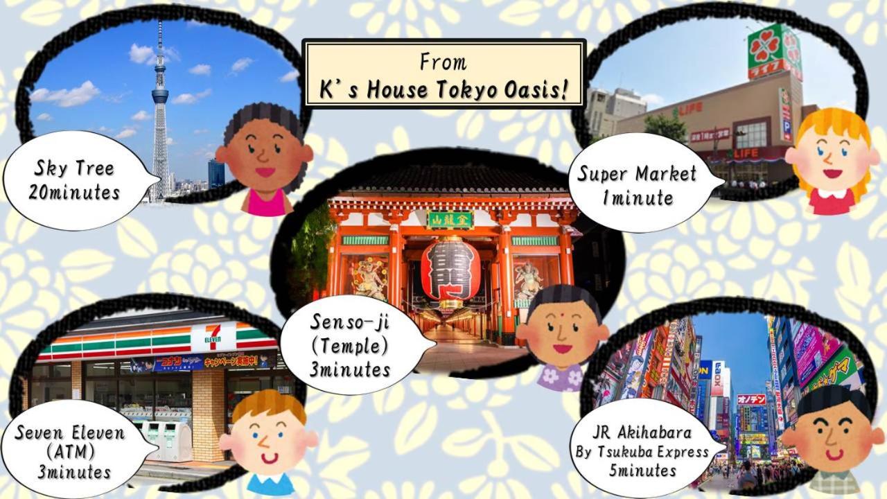 K's House Tokyo Oasis - Quality Hostel in Asakusa