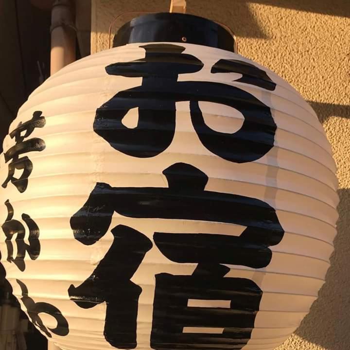 Guesthouse Yoshikawa view 3