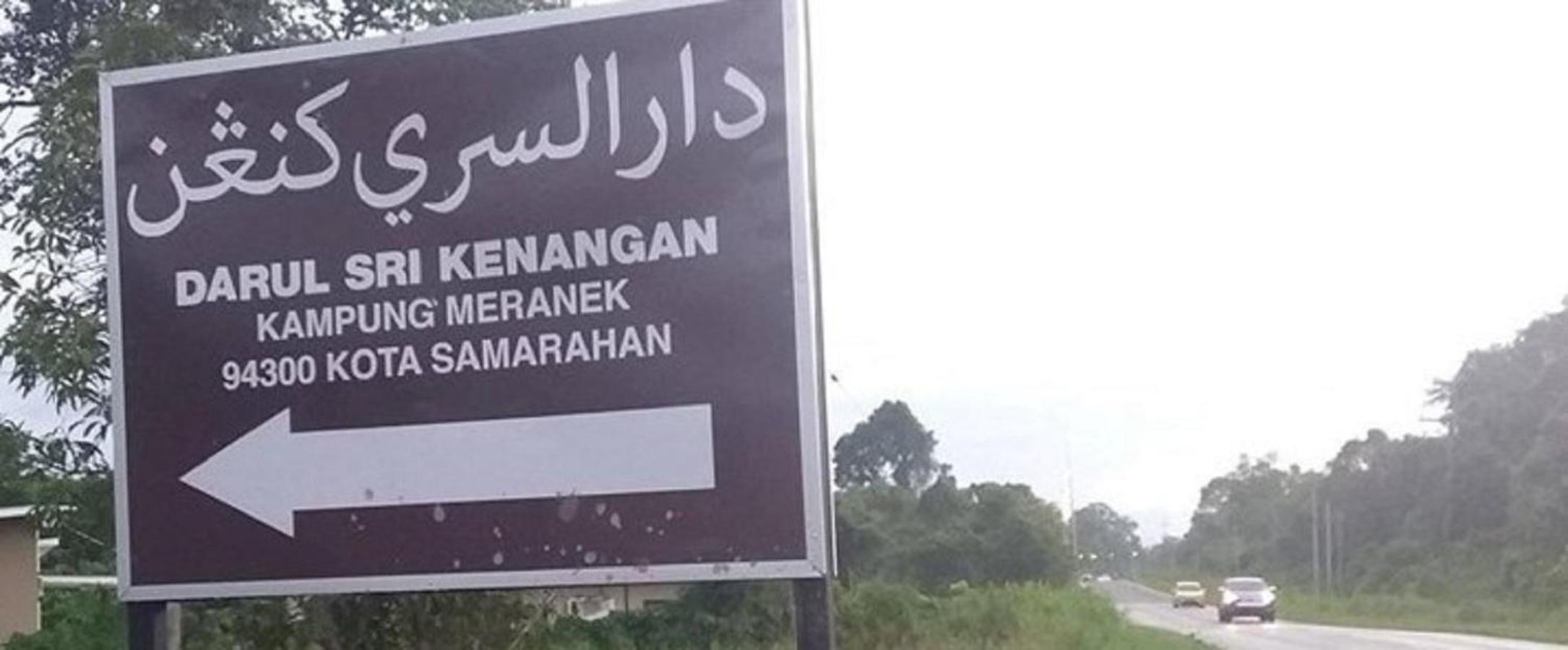 Seri Kenangan Holiday Home