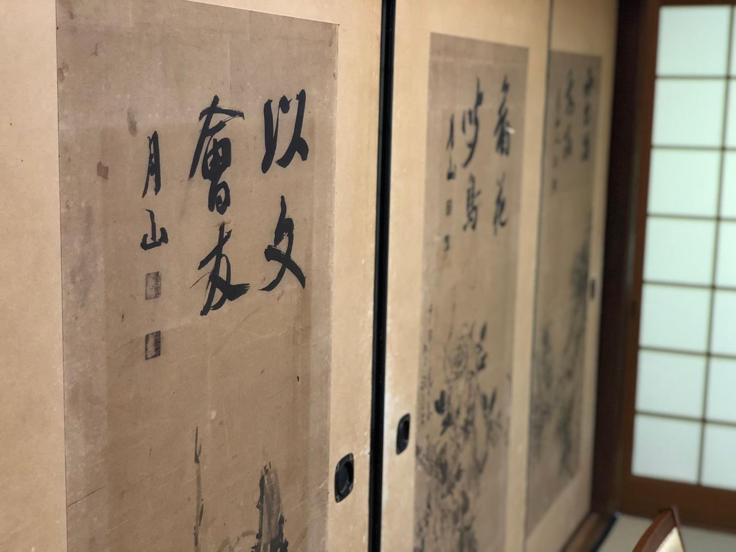 Yoshinoonsen Motoyu