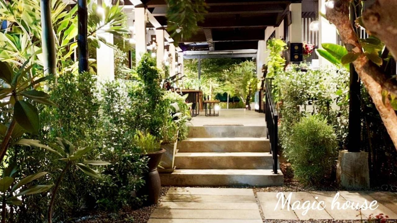 Magic House - No Pets Allowed