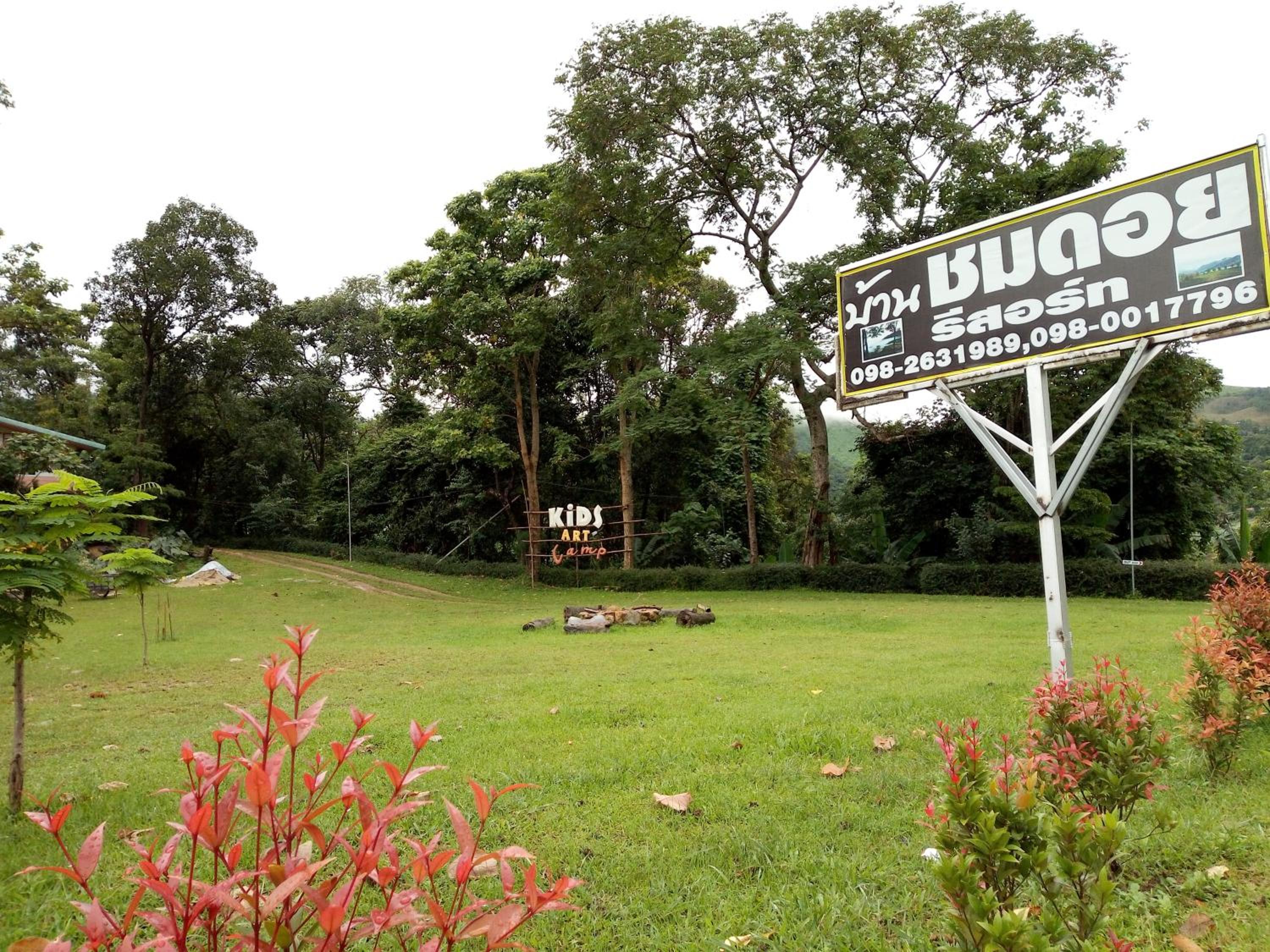 Banchomdoi Resort PhaTang บ้านชมดอยรีสอร์ทผาตั้ง view 3