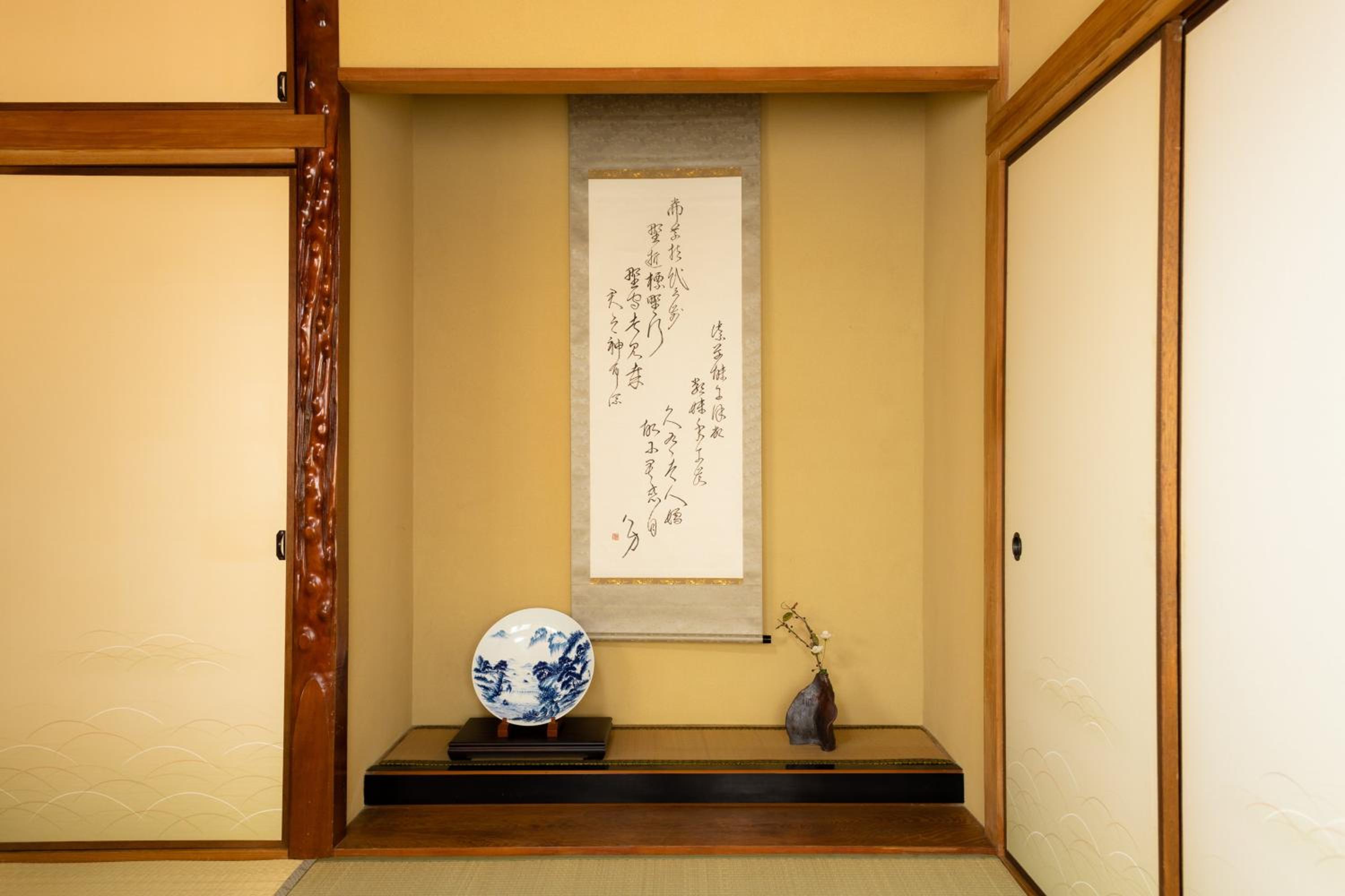 Guesthouse Hajimari