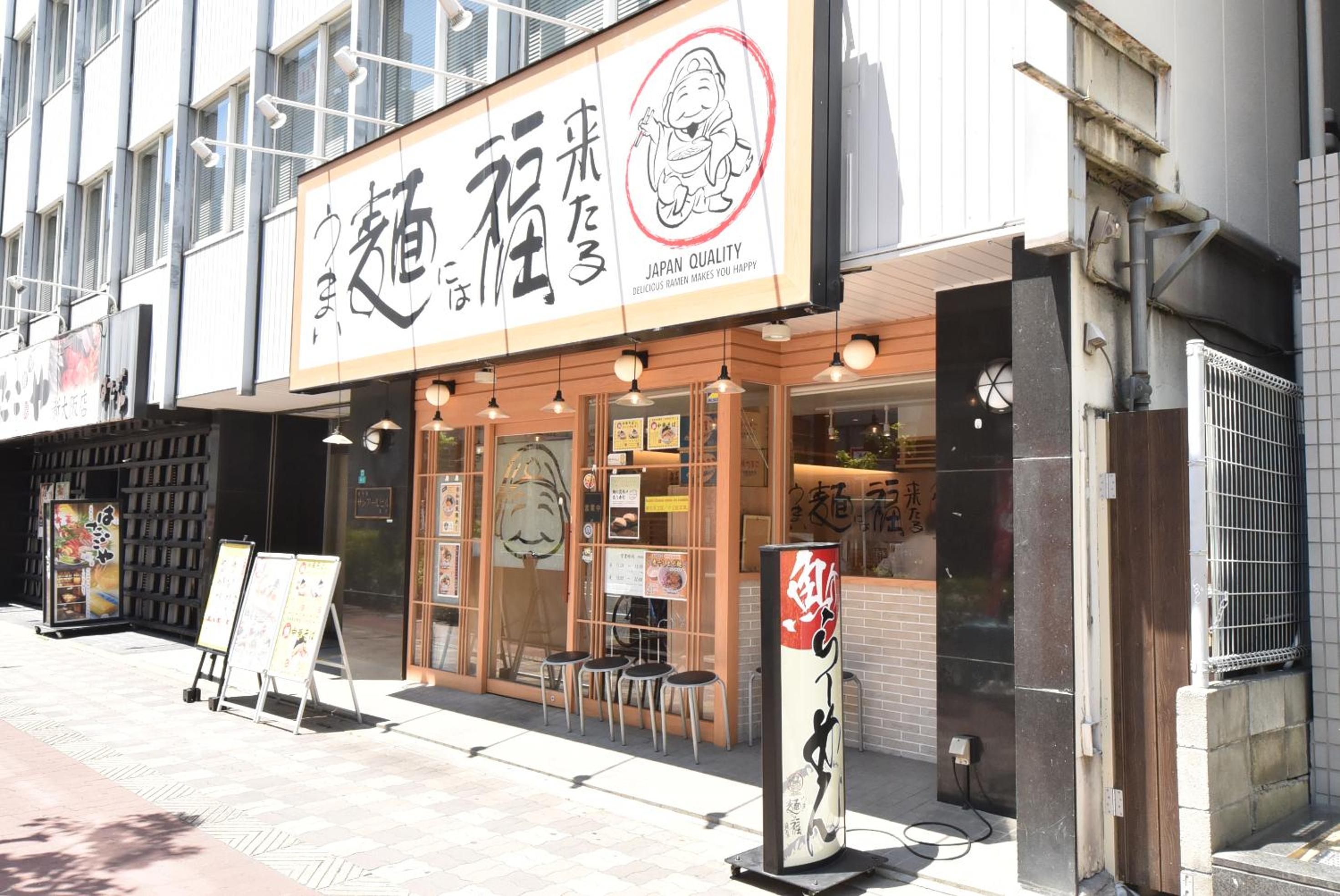 Enzo Shin-Osaka C