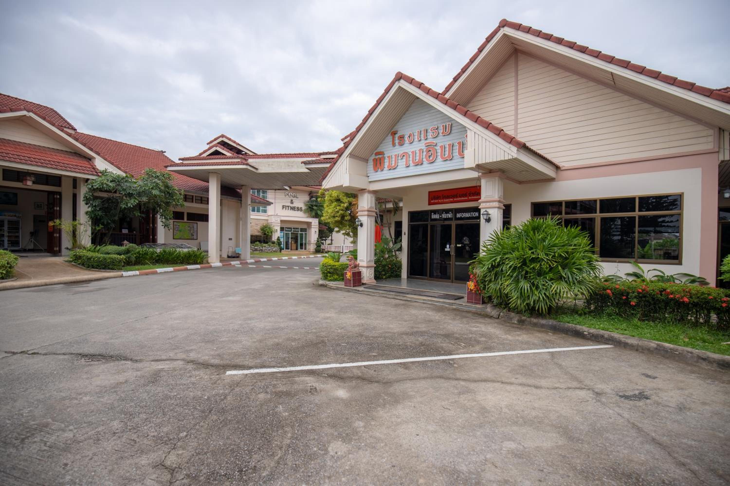 Hotel Pimann Inn Hotel - Image 1