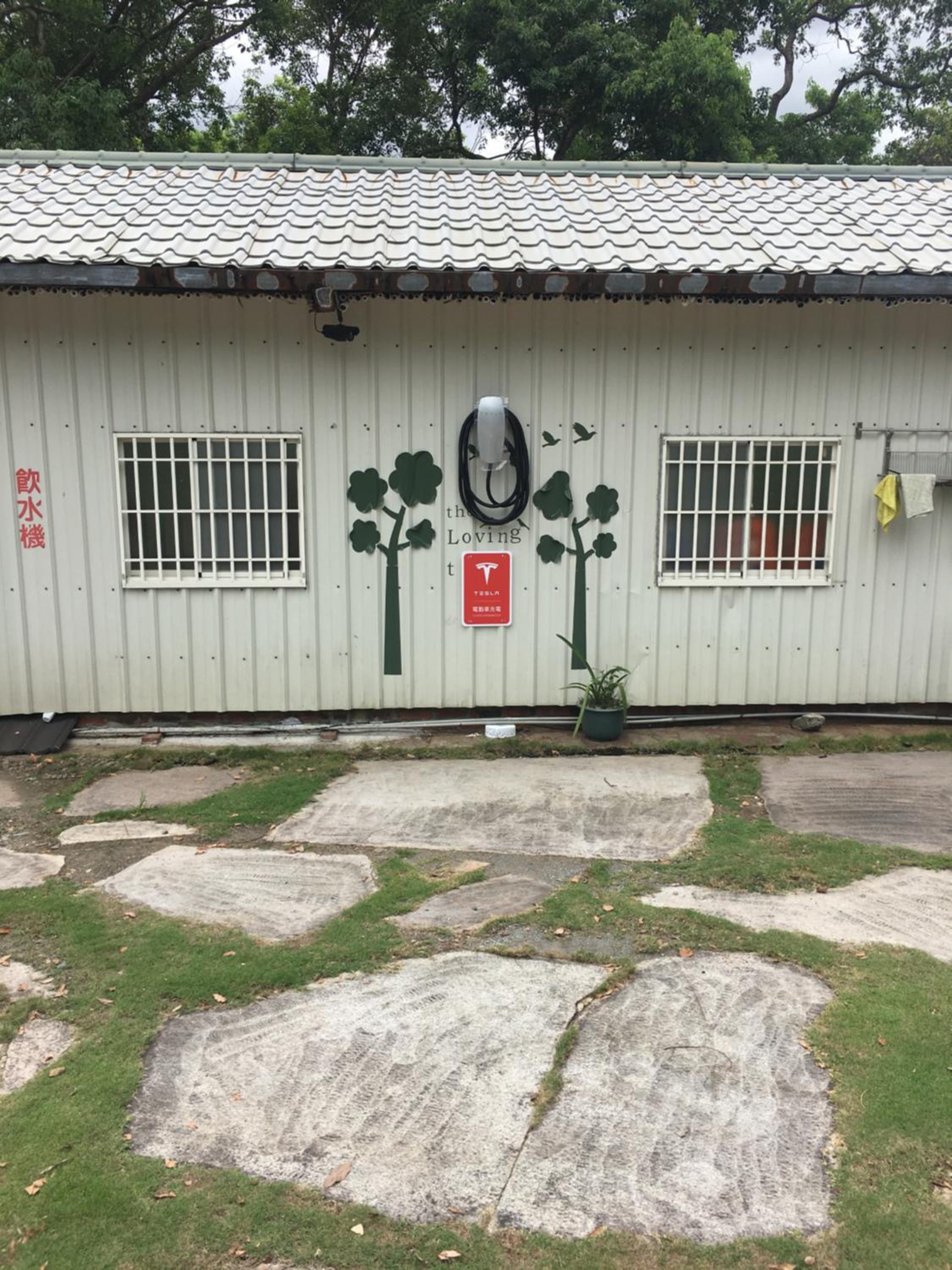 Yuli Sun Homestay view 3