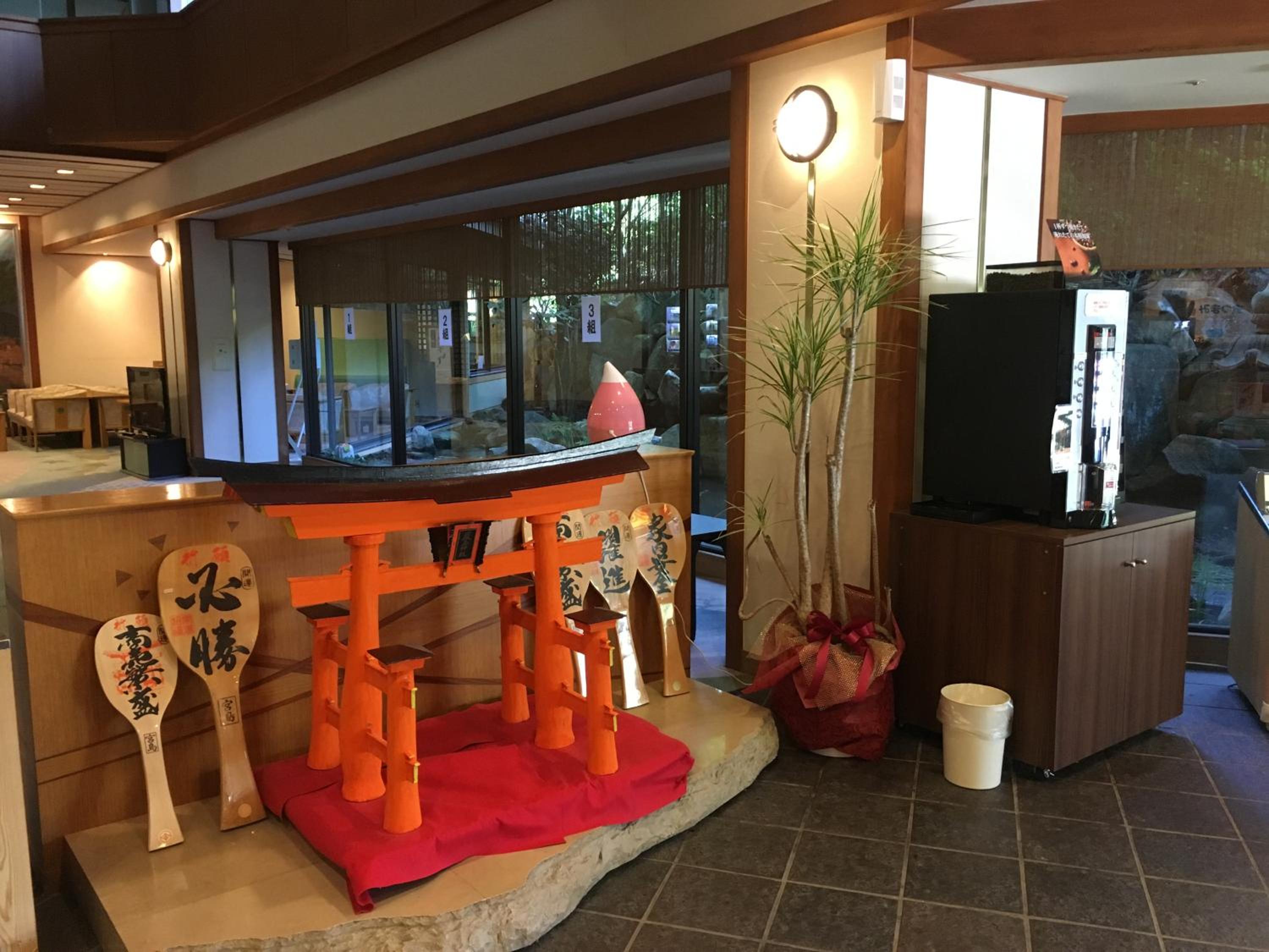 Miyajima Morinoyado