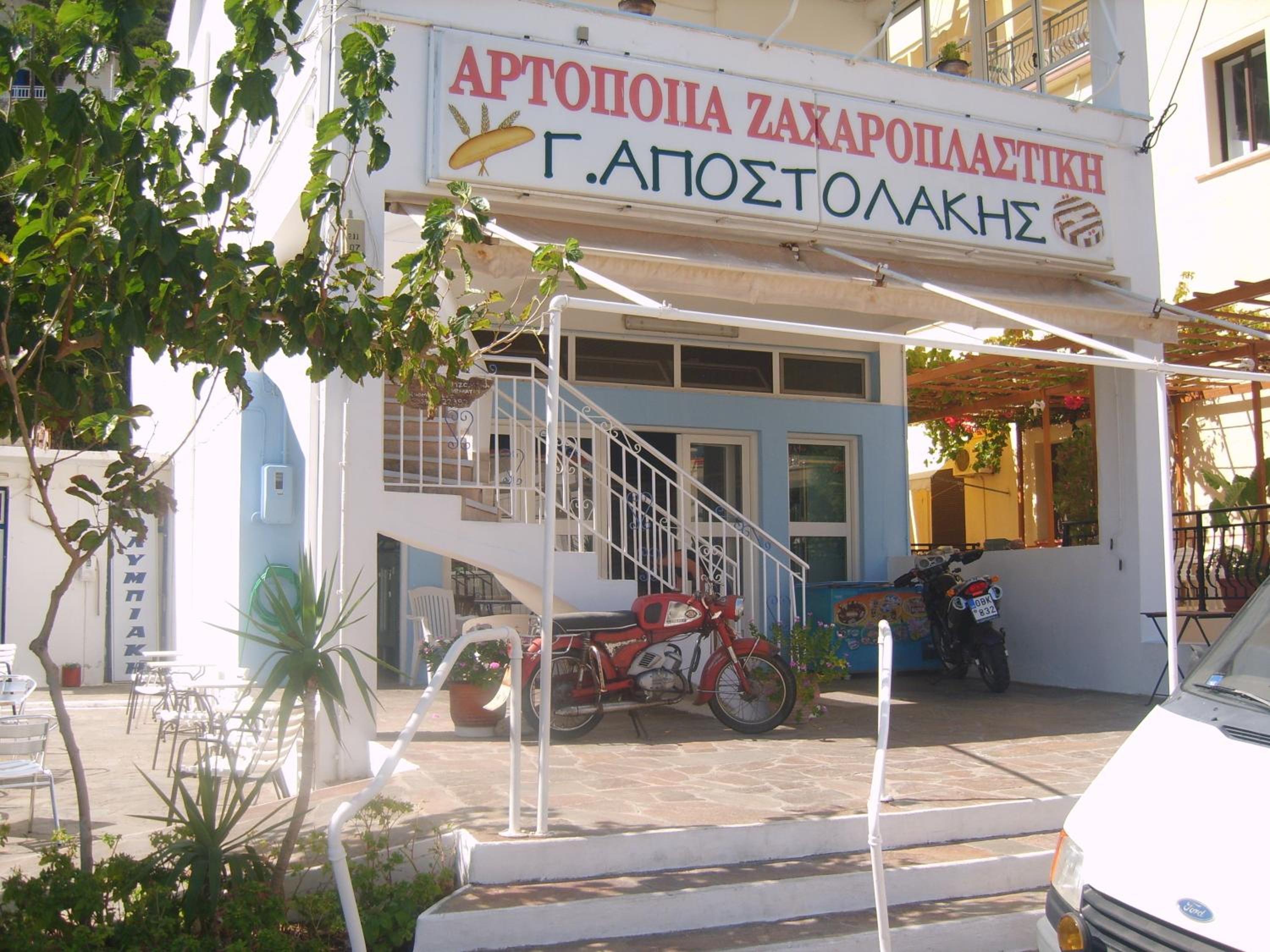 Apostolakis Rooms