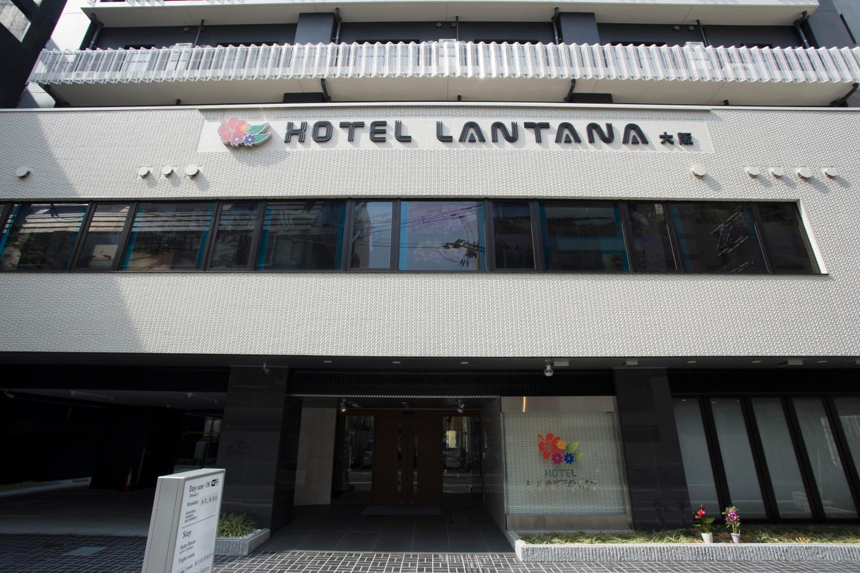 Lantana Osaka — Osaka