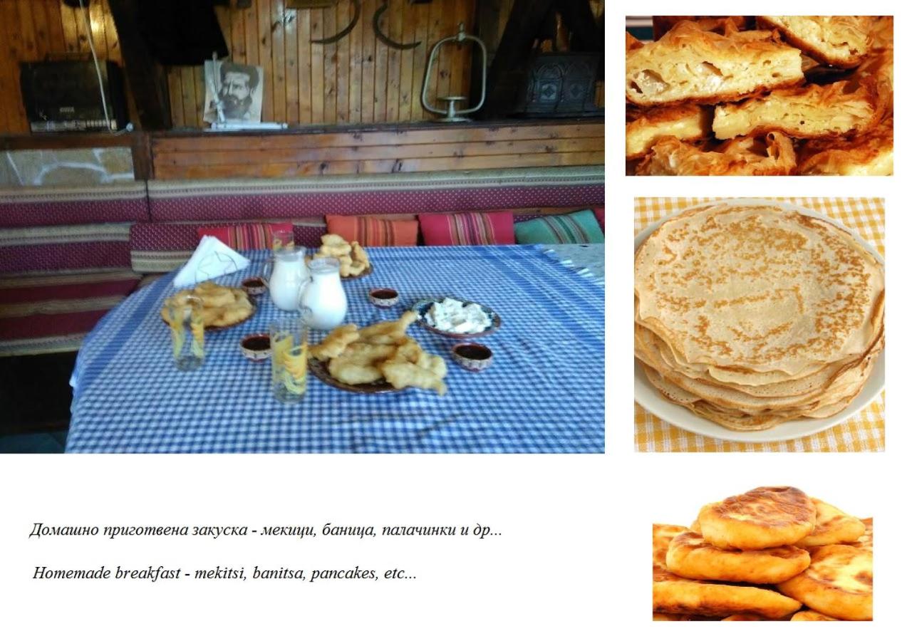Къща за гости 