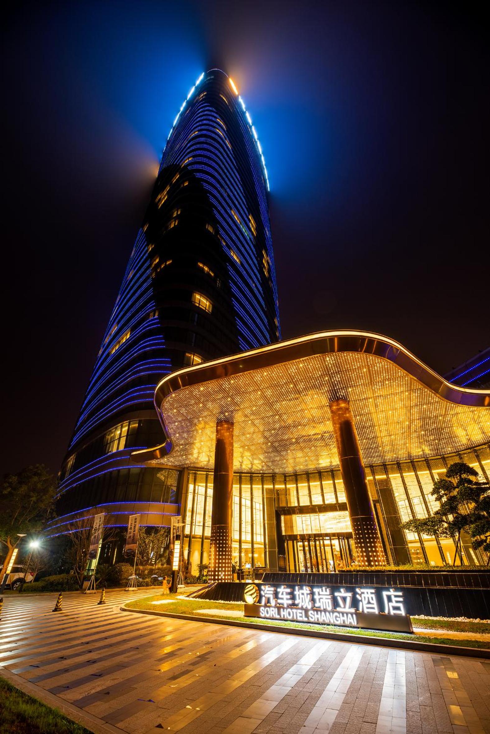 Jiading Vacations - Auto City Ruili Hotel - Property Image 1