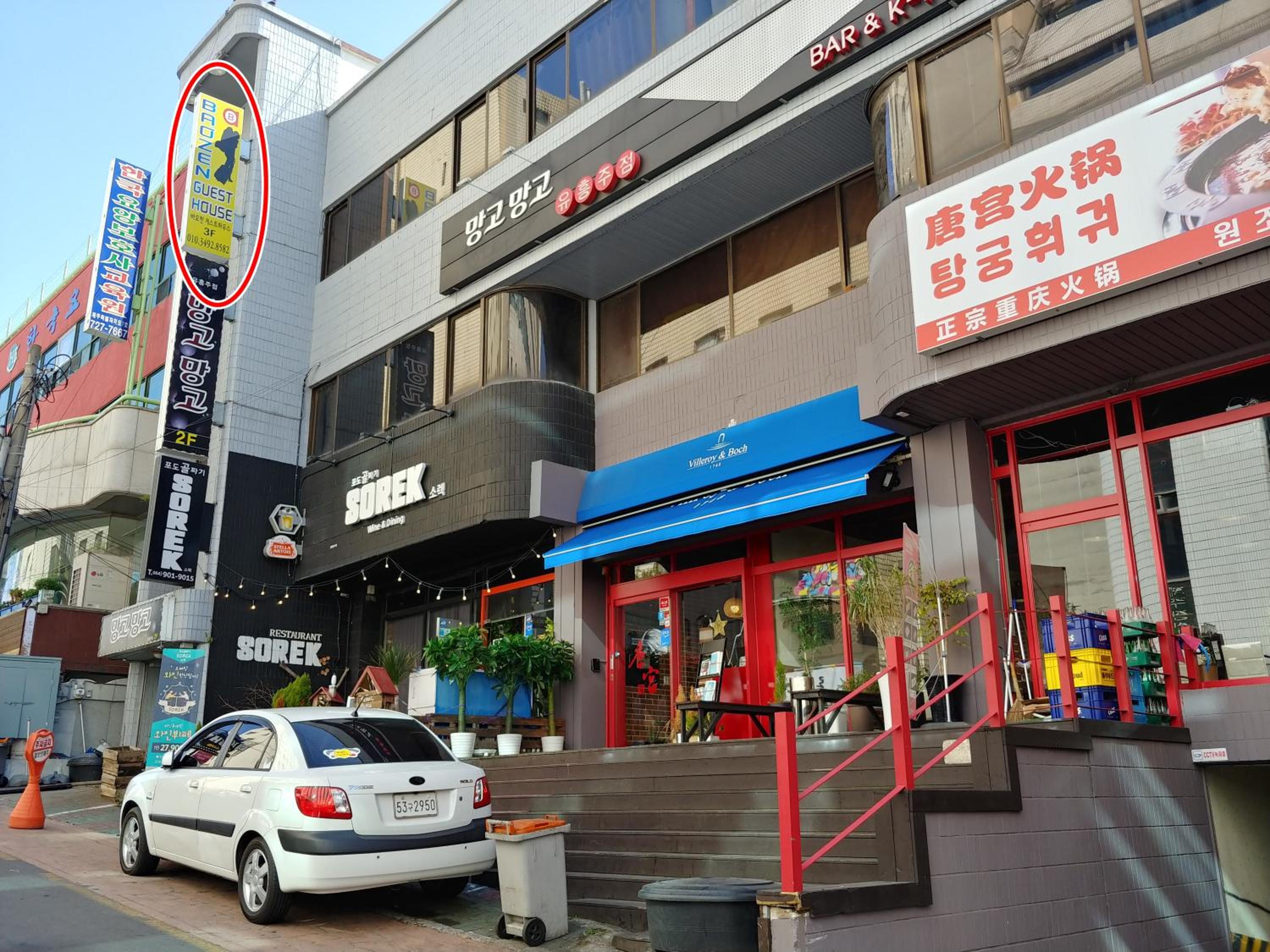 Baozen Guesthouse