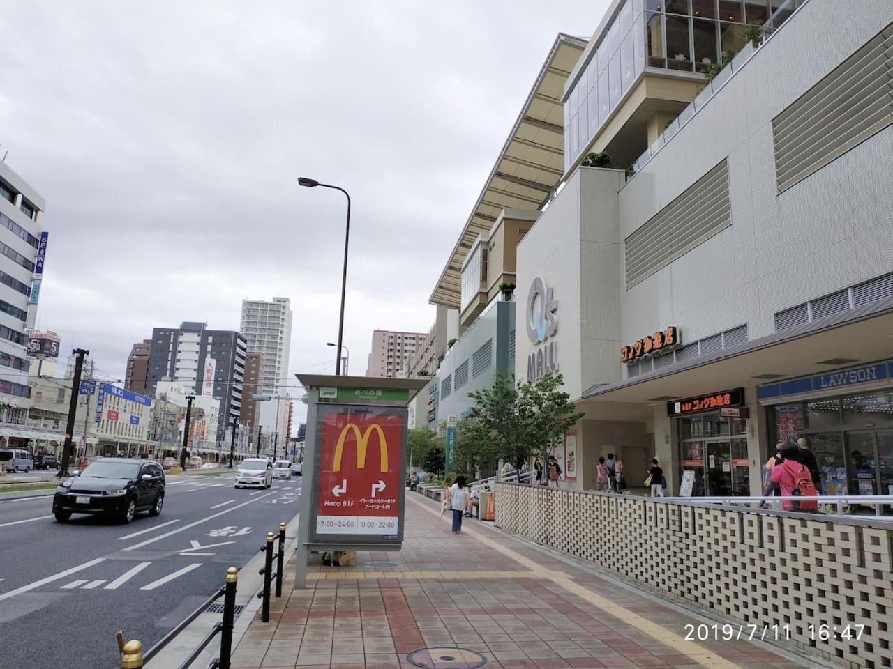 Tennoji 100㎡, 1min walk to Abeno Station, carpark!