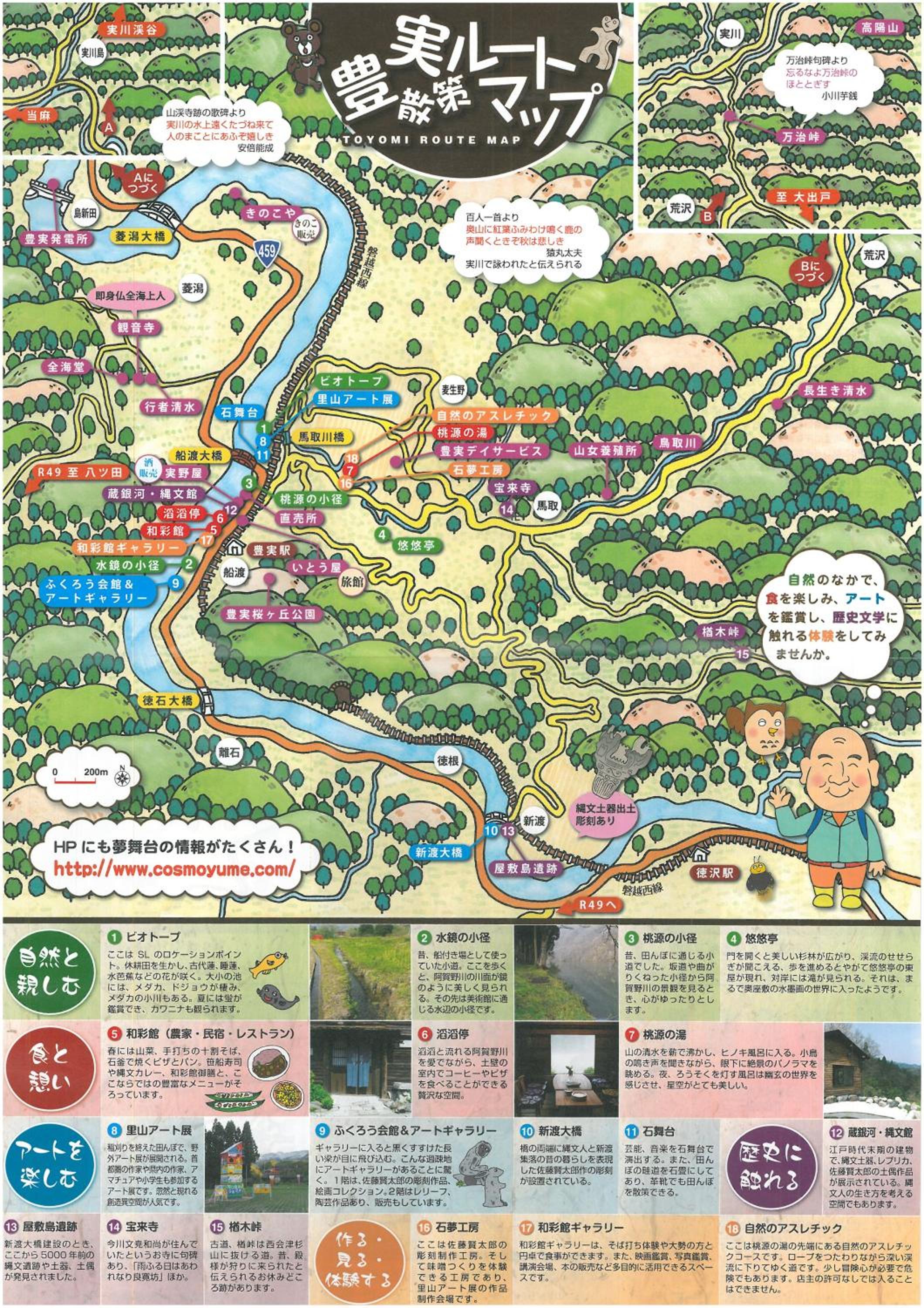 Wasai-kan view 4
