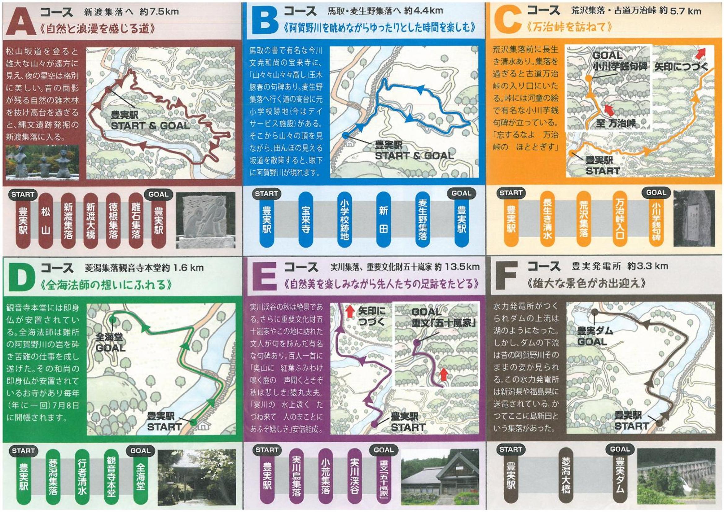 Wasai-kan view 5