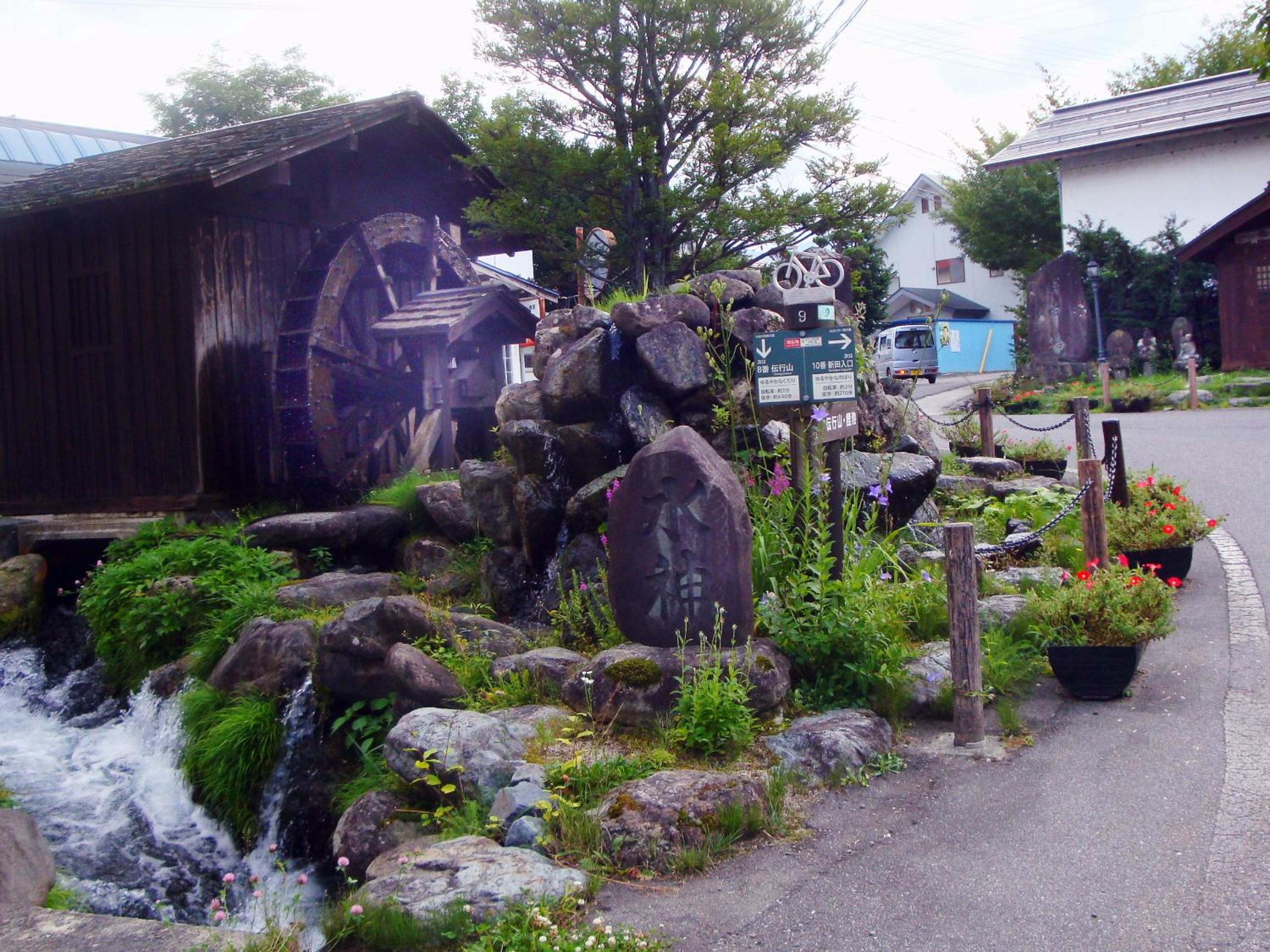 Hotel La Montagne Furuhata
