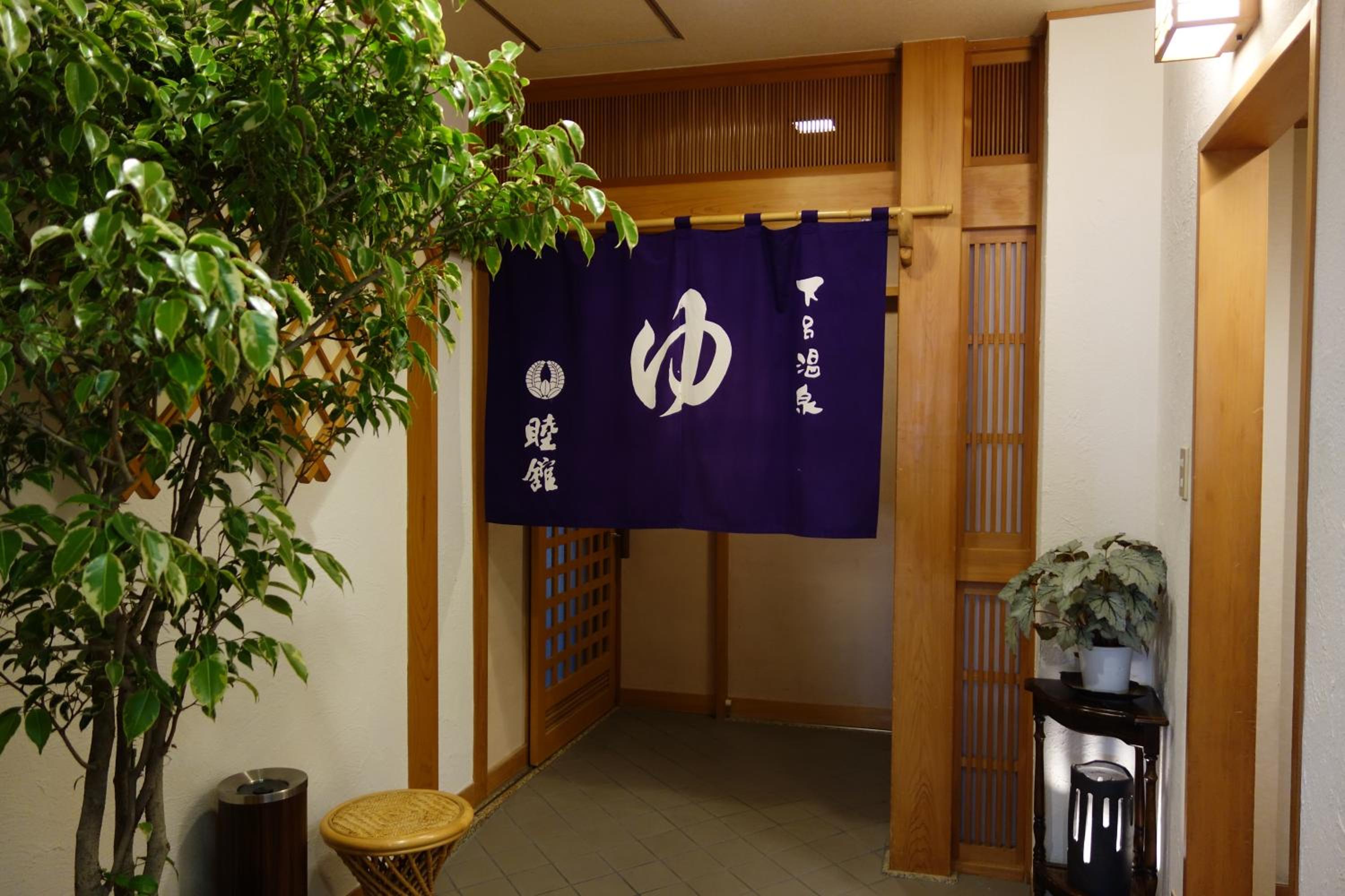 Mutsumikan