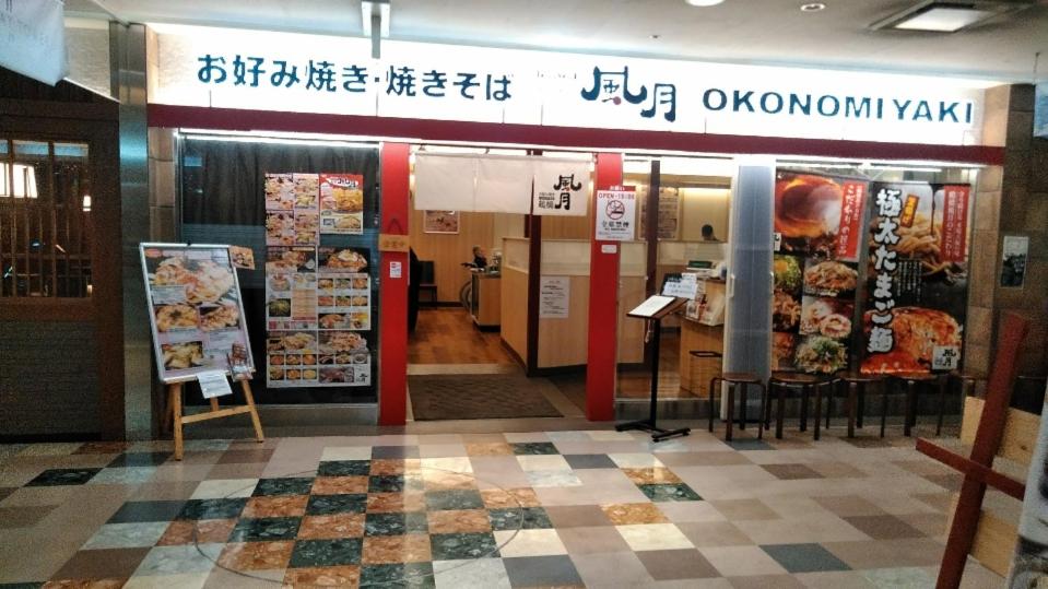 波除ハイツ