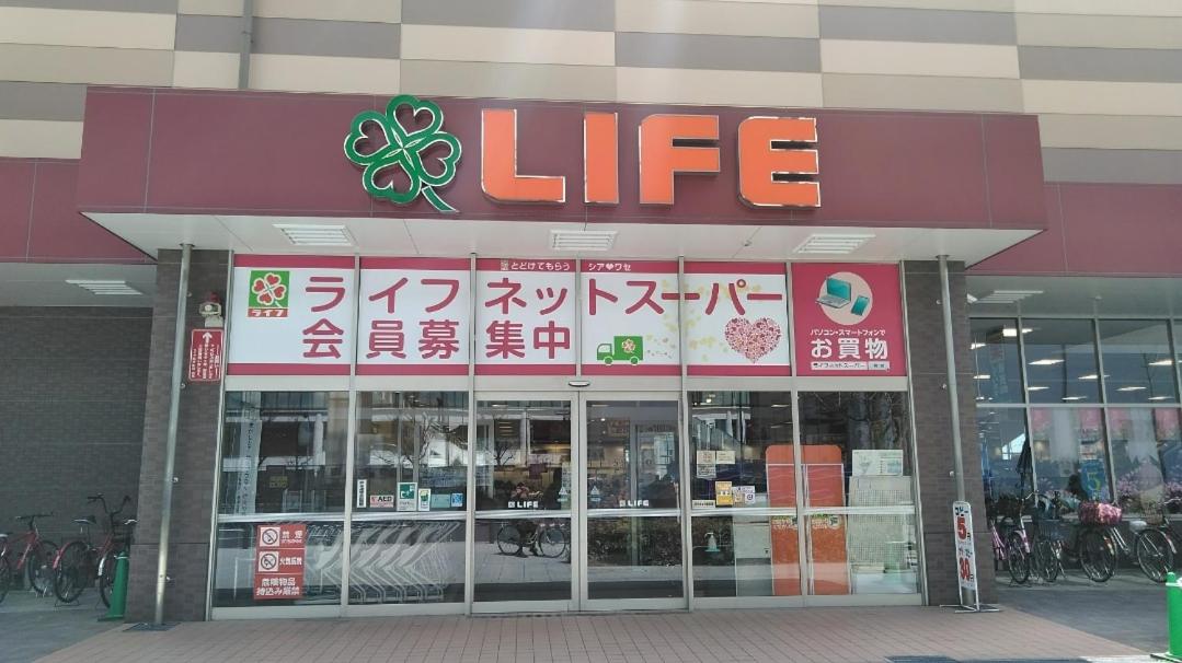 波除ハイツ