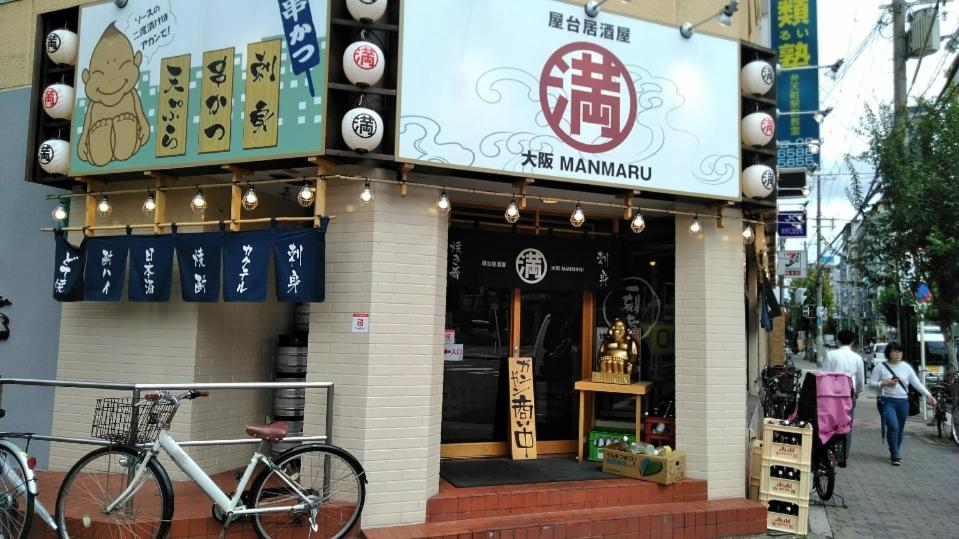 波除ハイツ