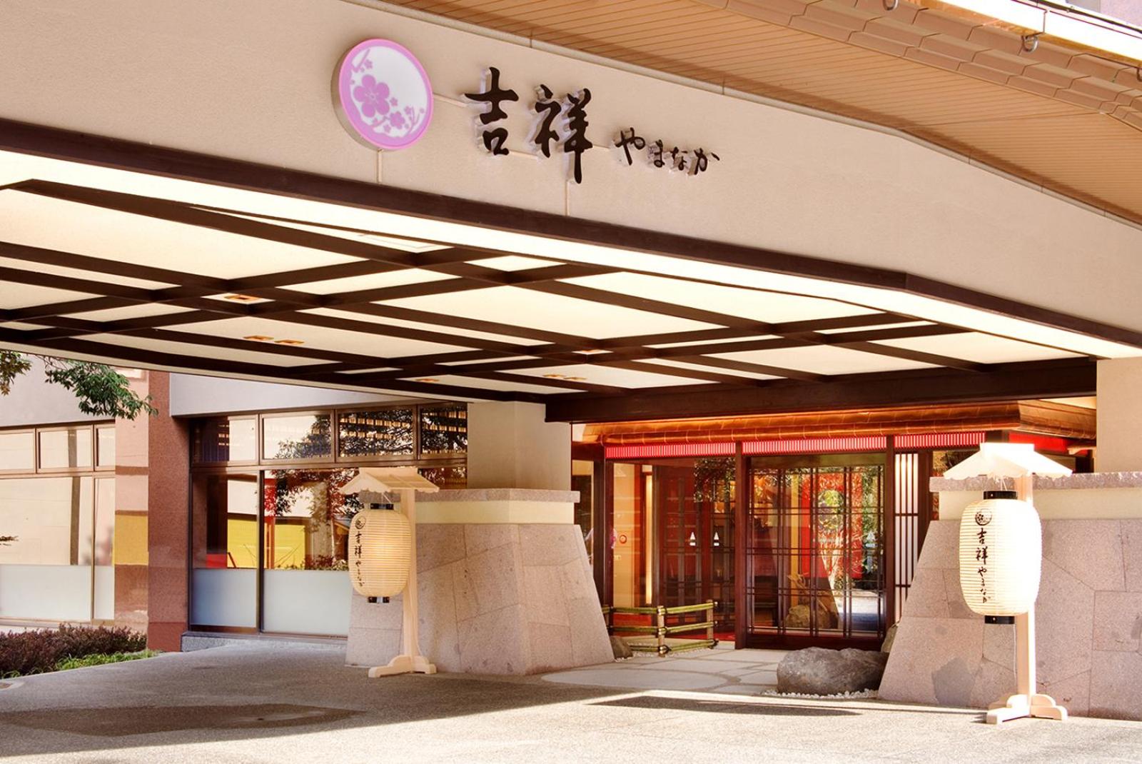 Yamanaka Onsen Kissho Yamanaka