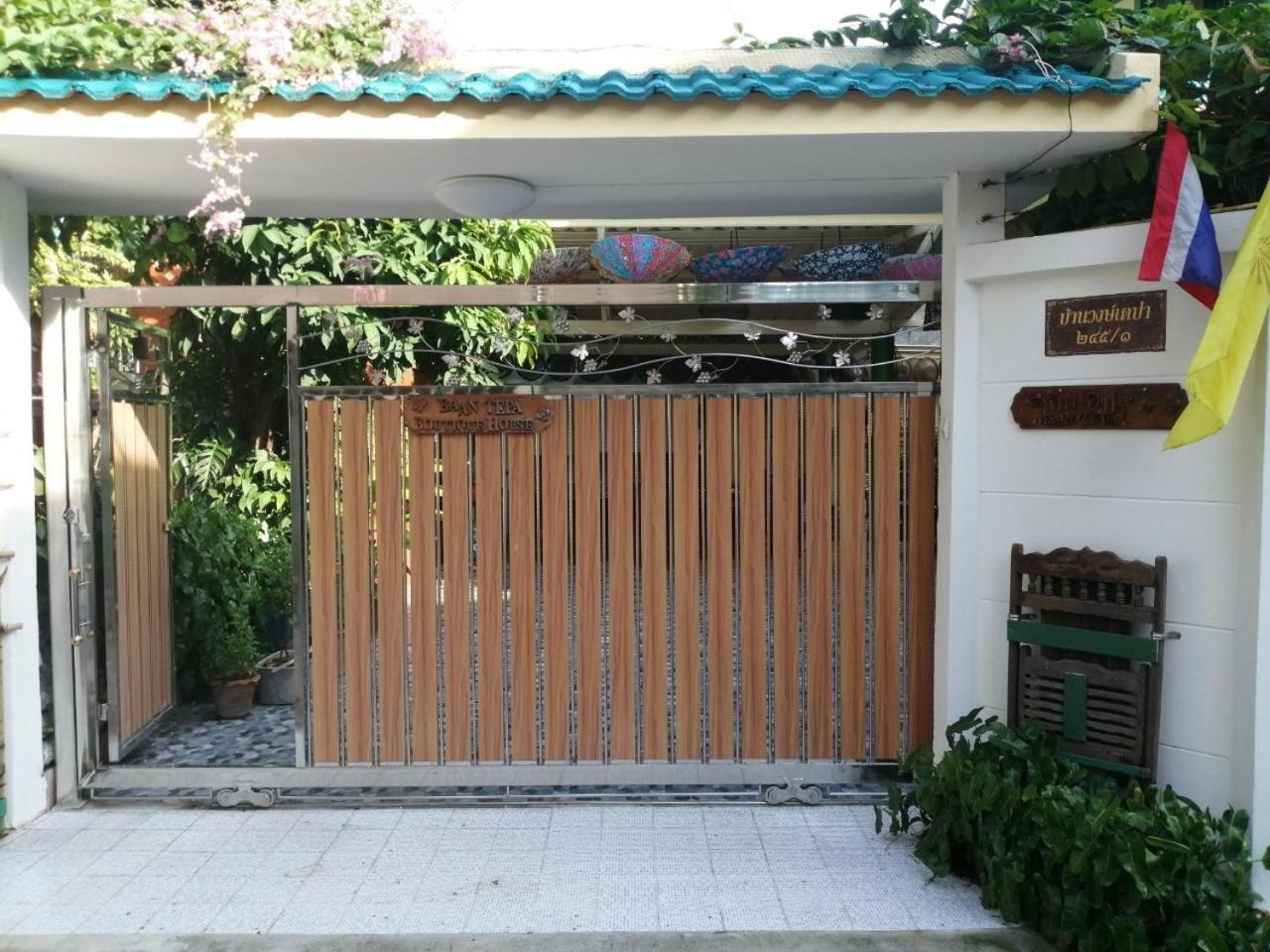 Baan Tepa Boutique House