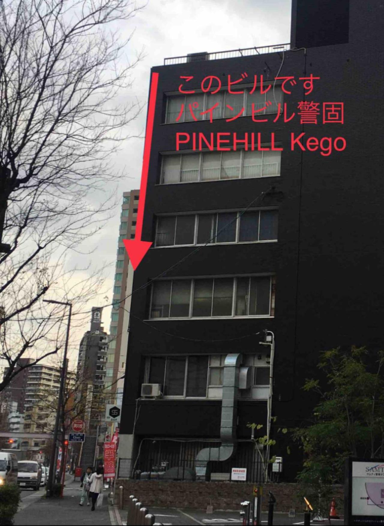 Hotel Kego Samurai
