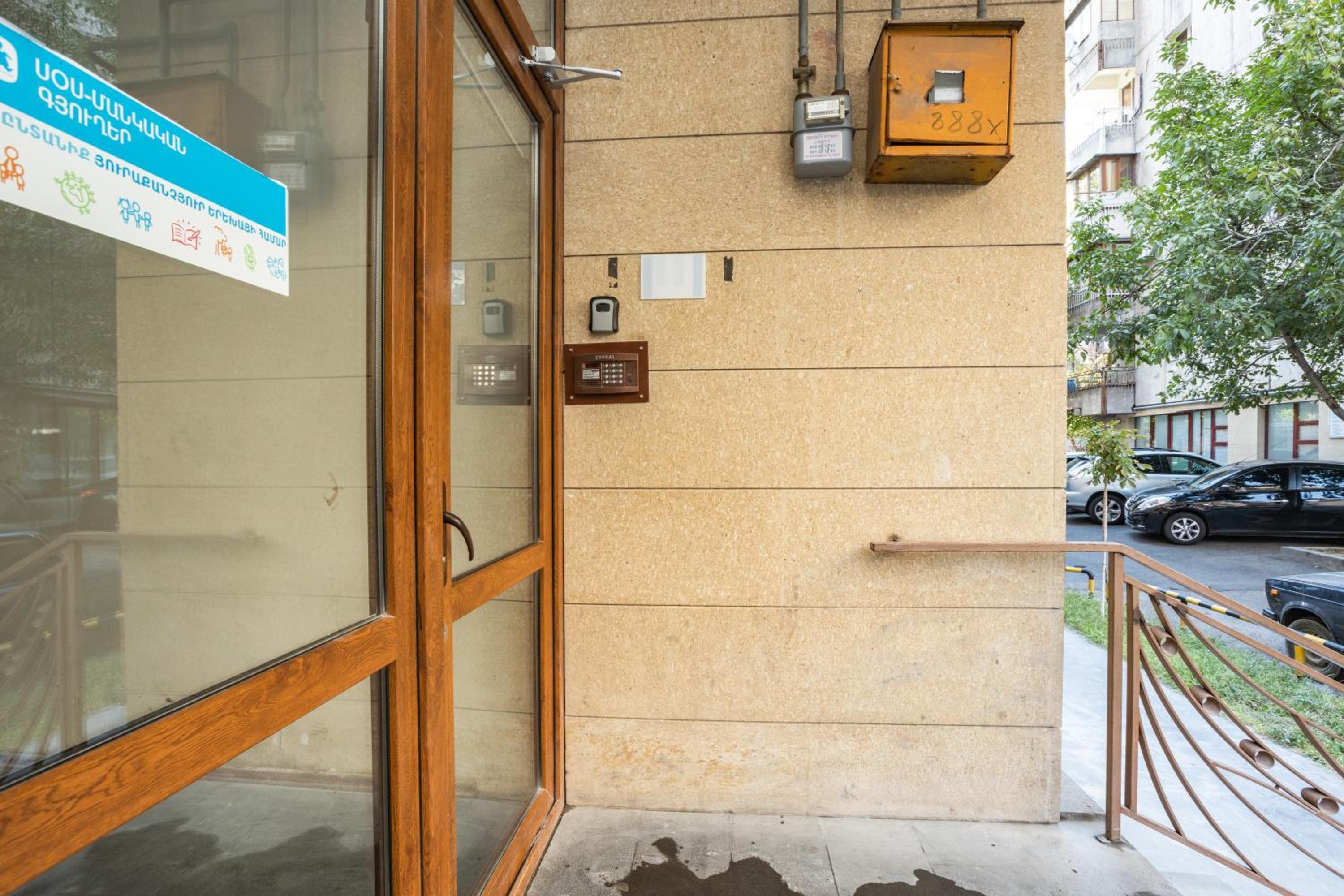 Apartments on Yekmalyan 1 street