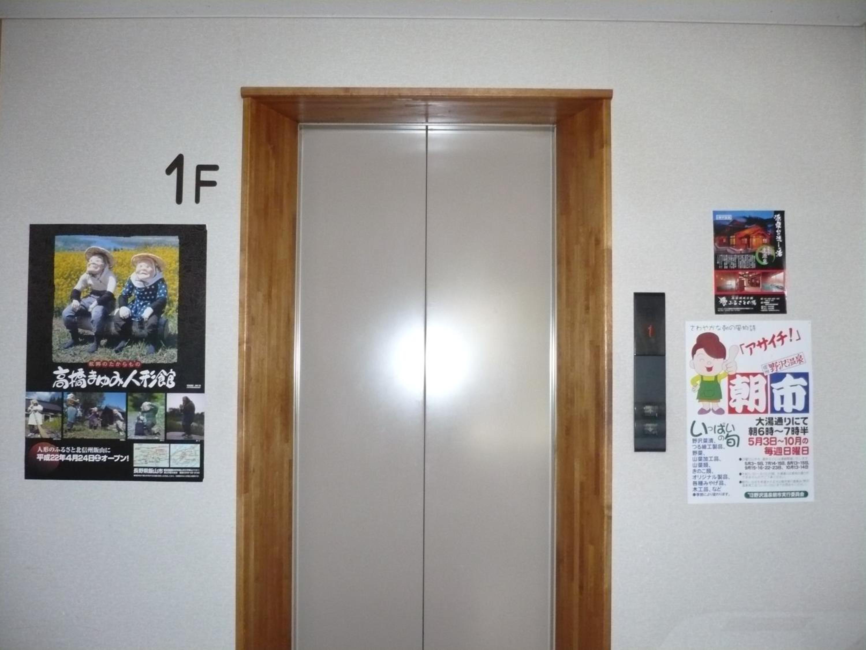 Photo 22