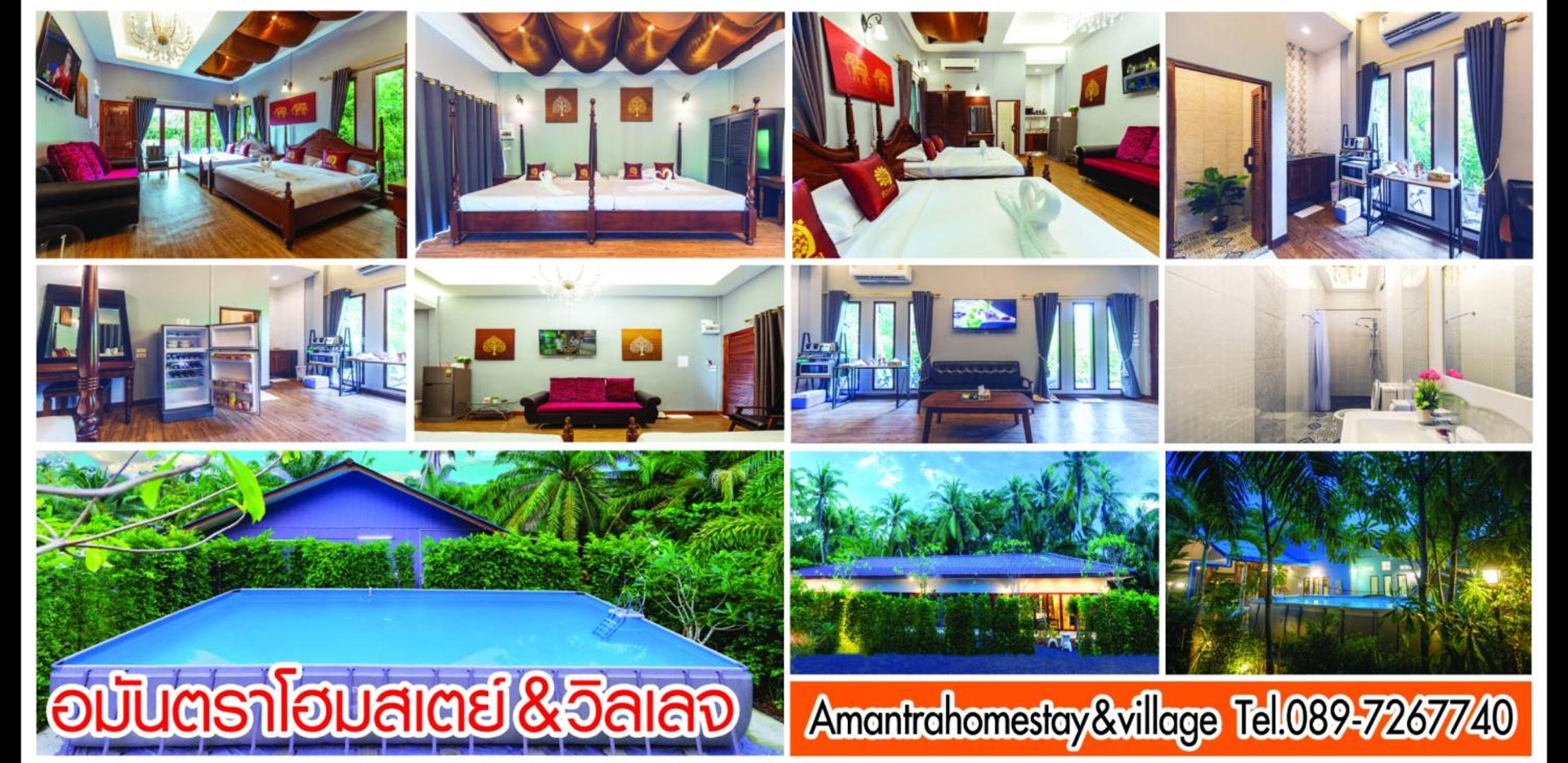 Amantra homestay & village
