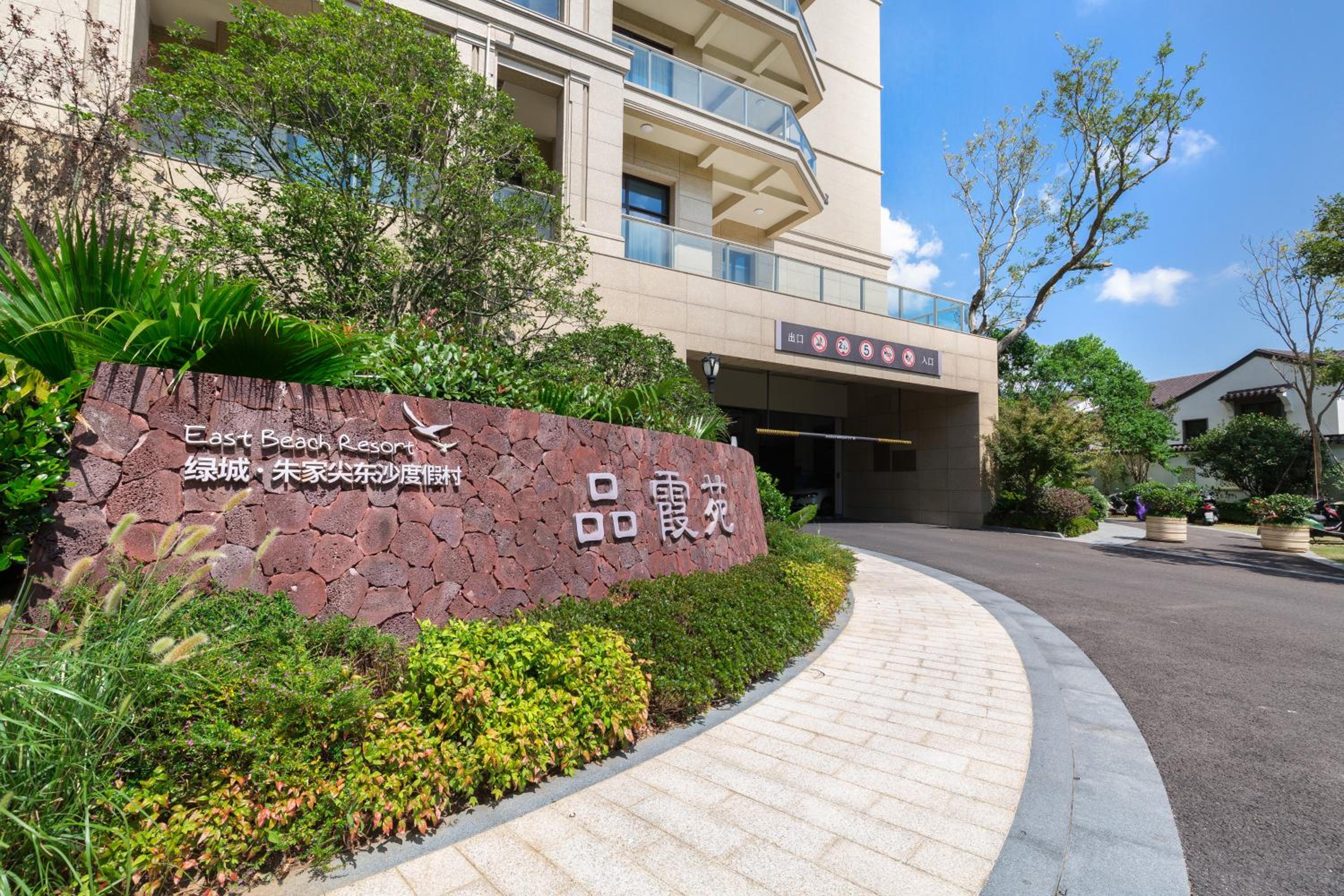 Pinxiayuan Apartment in Lvcheng Resort view 3