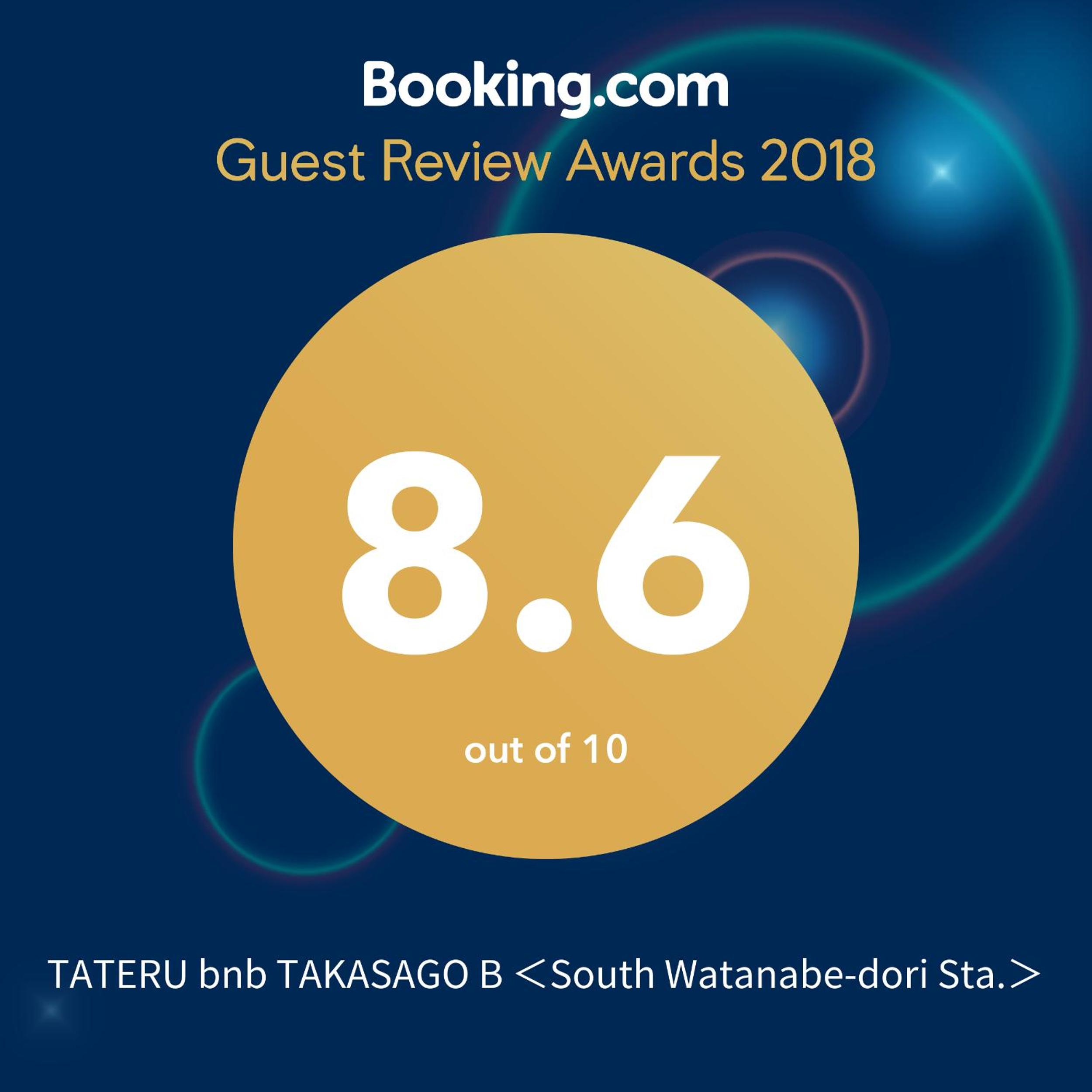 TRIP POD TAKASAGO B