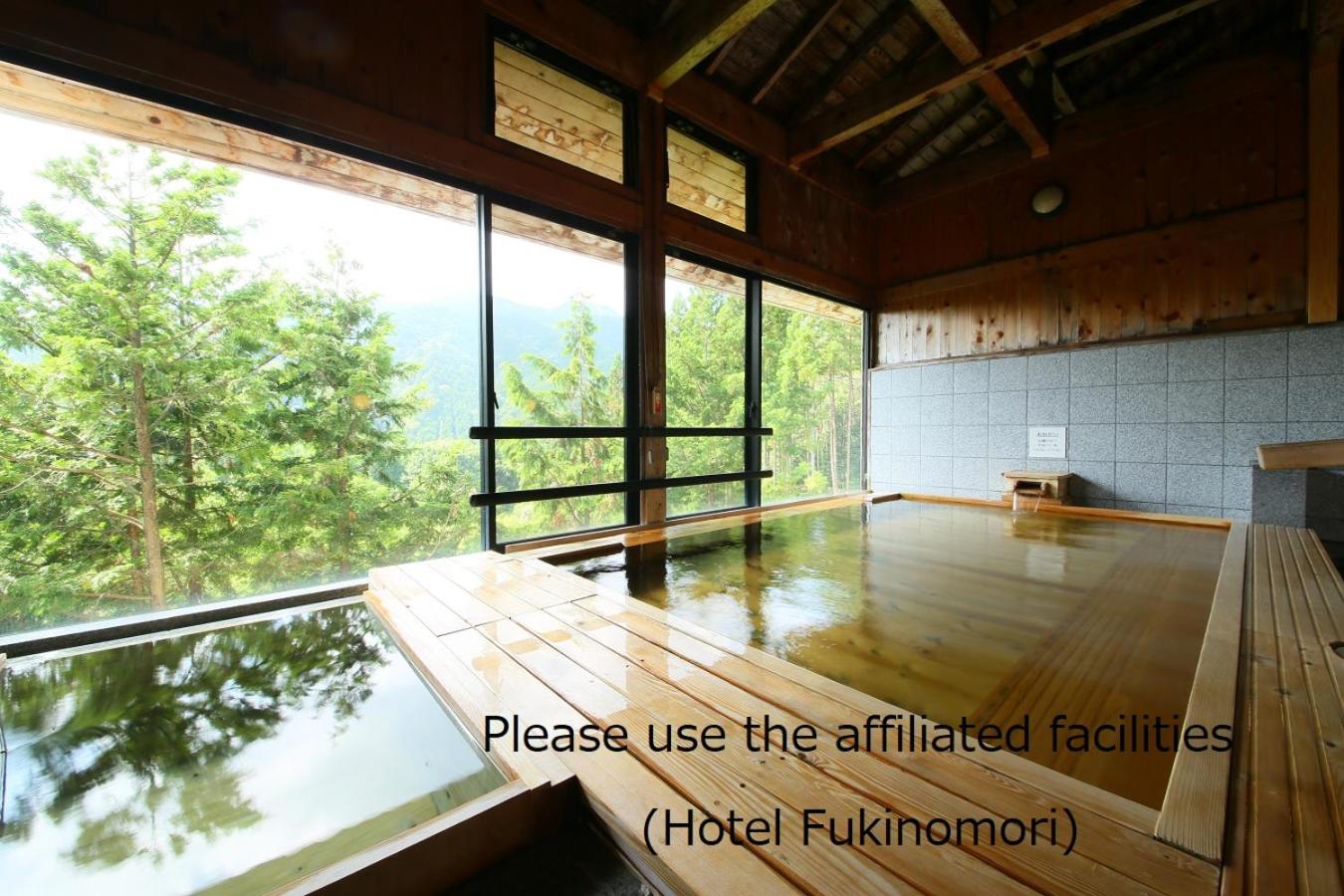 Tokonamiso