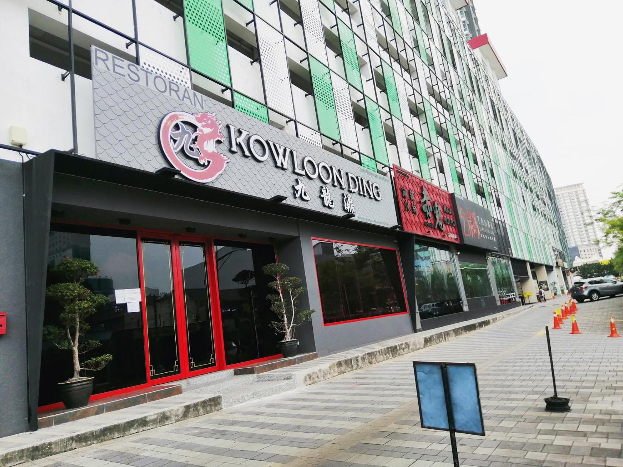 Delight Homestay Twin Galaxy