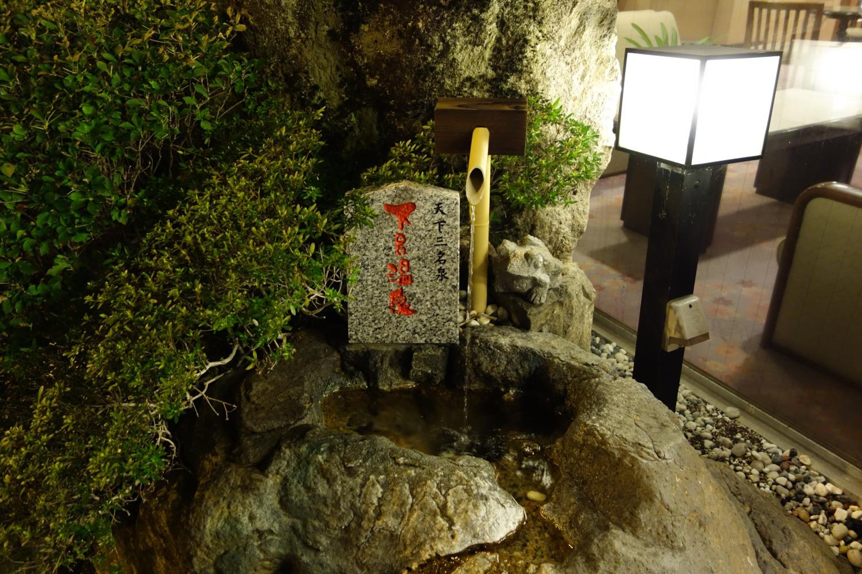 Mutsumikan