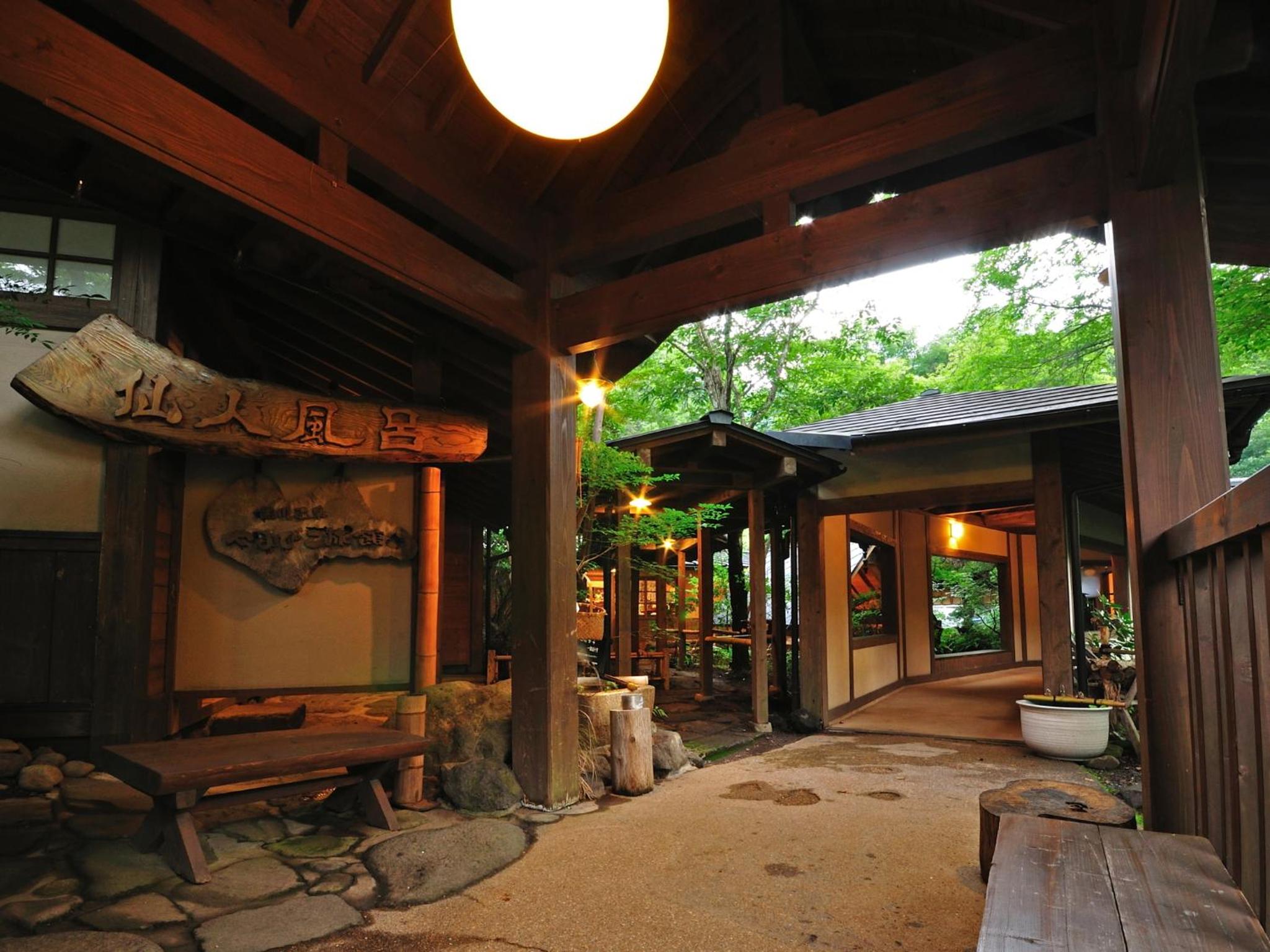 Yamabiko Ryokan