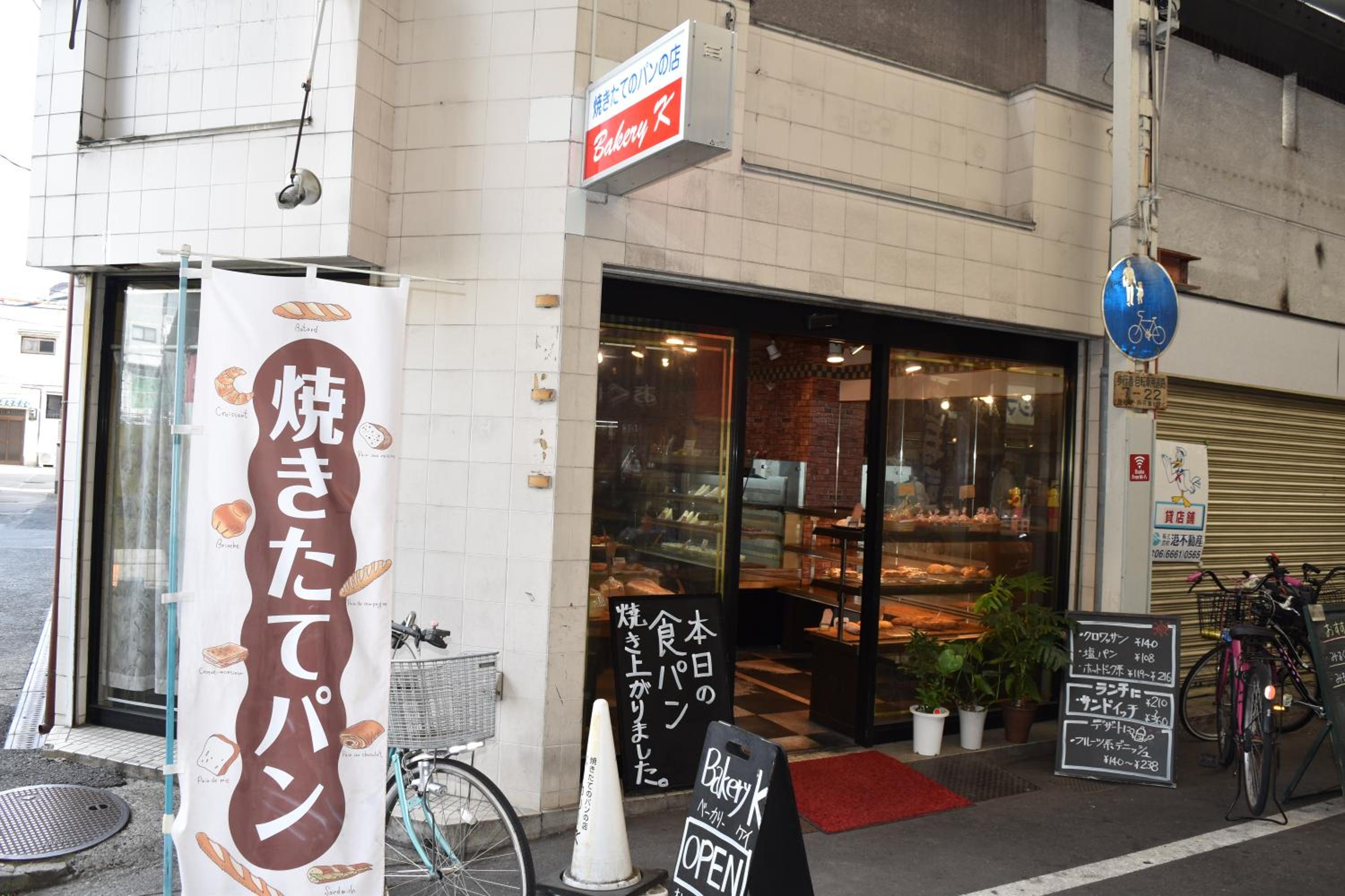 Hostel Takeyado