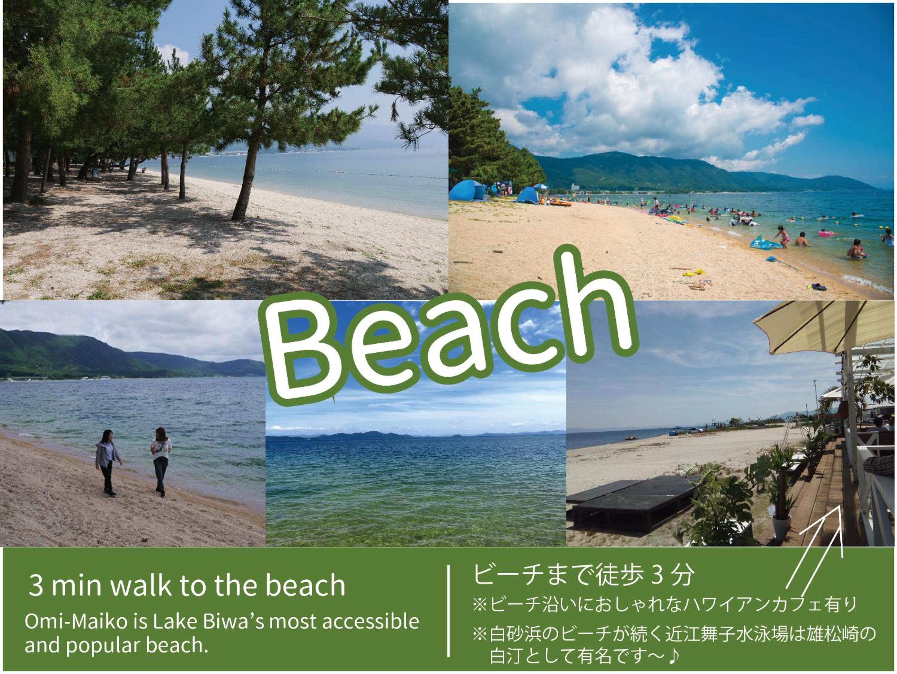 J-Hoppers Lake Biwa Guesthouse