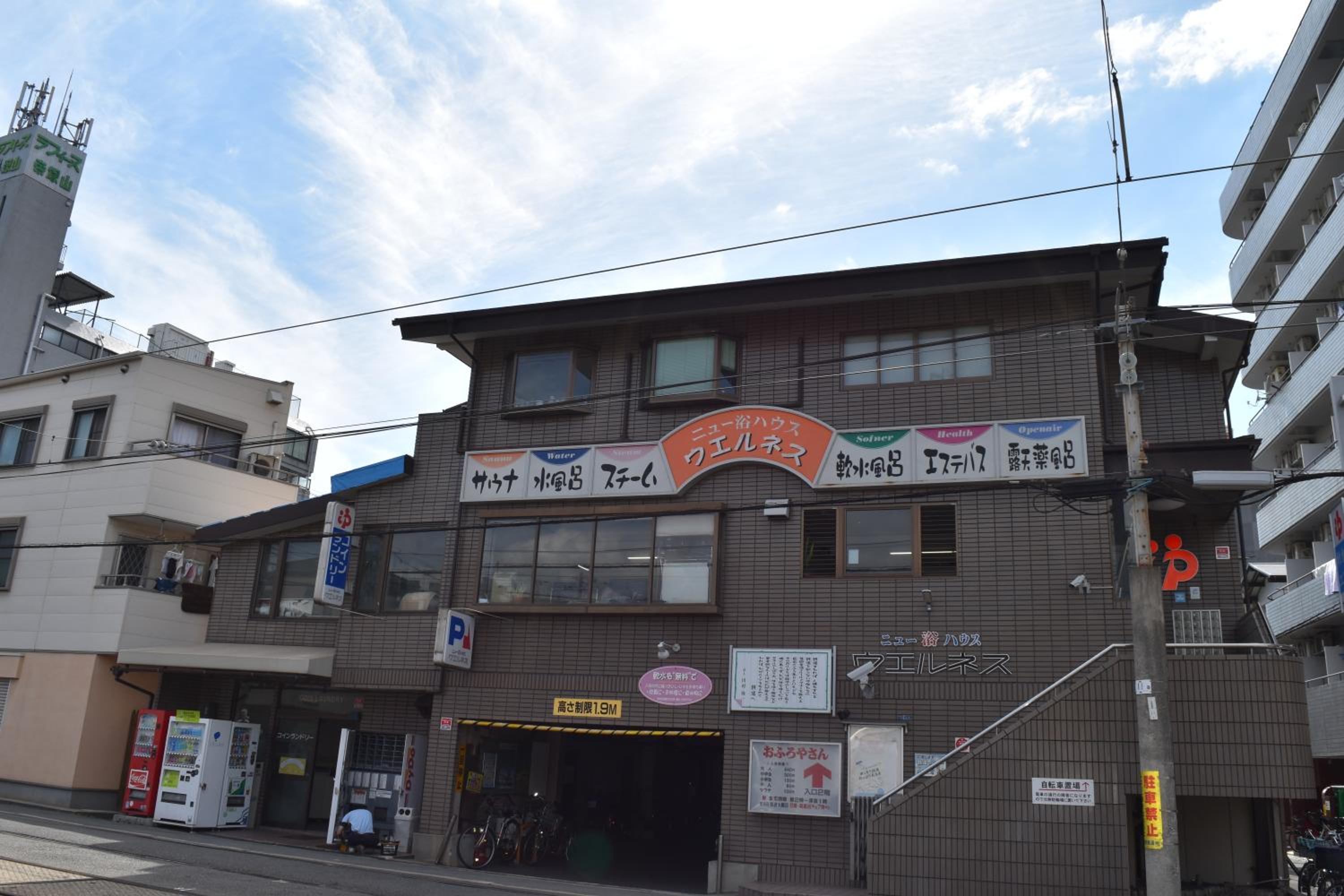 Hostel Takeyado