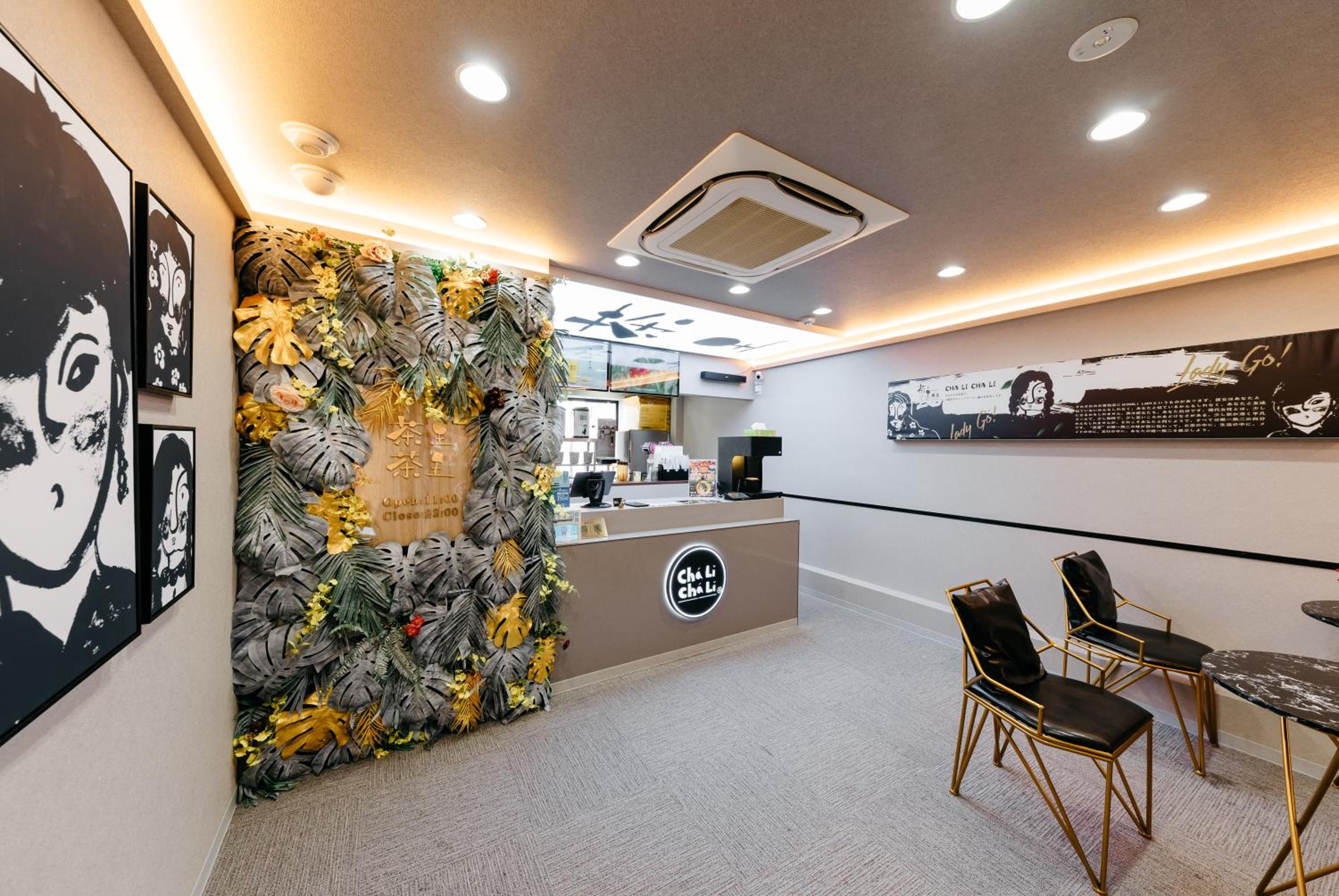 recepcion & lobby