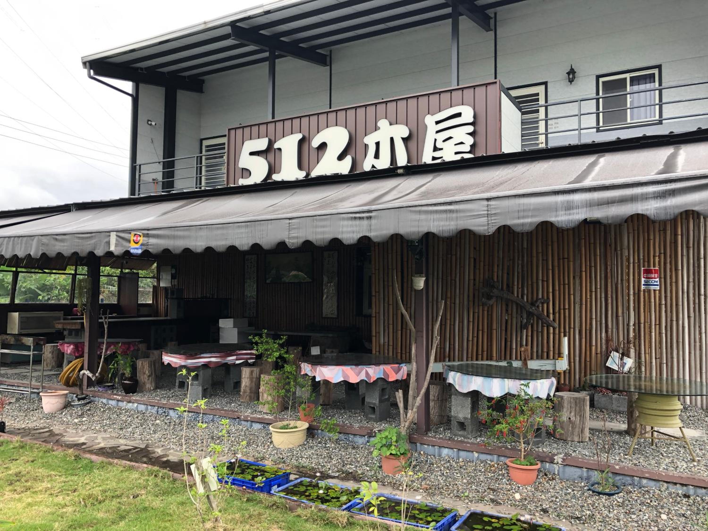 512 Huts Homestay