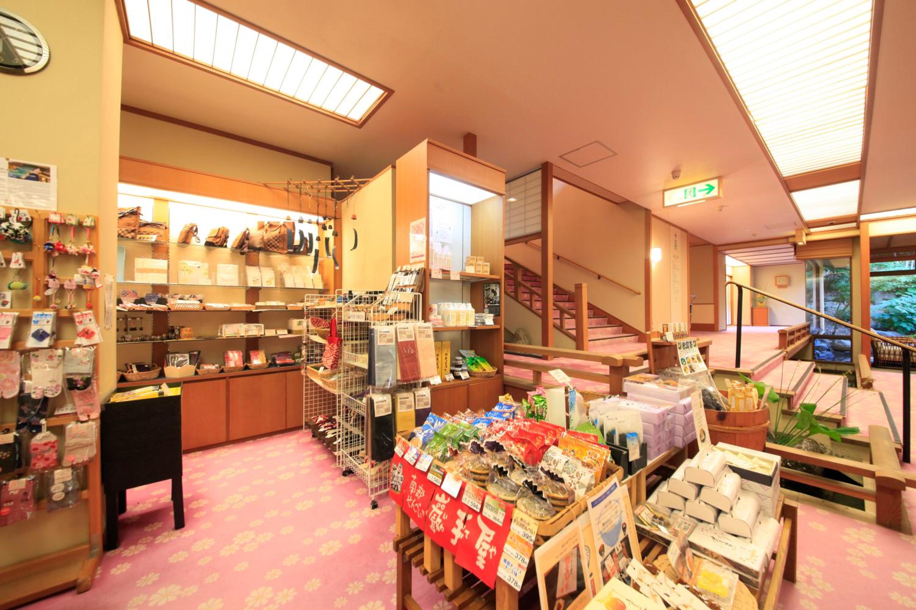 Shikitei Morioka TsunagiOnsen